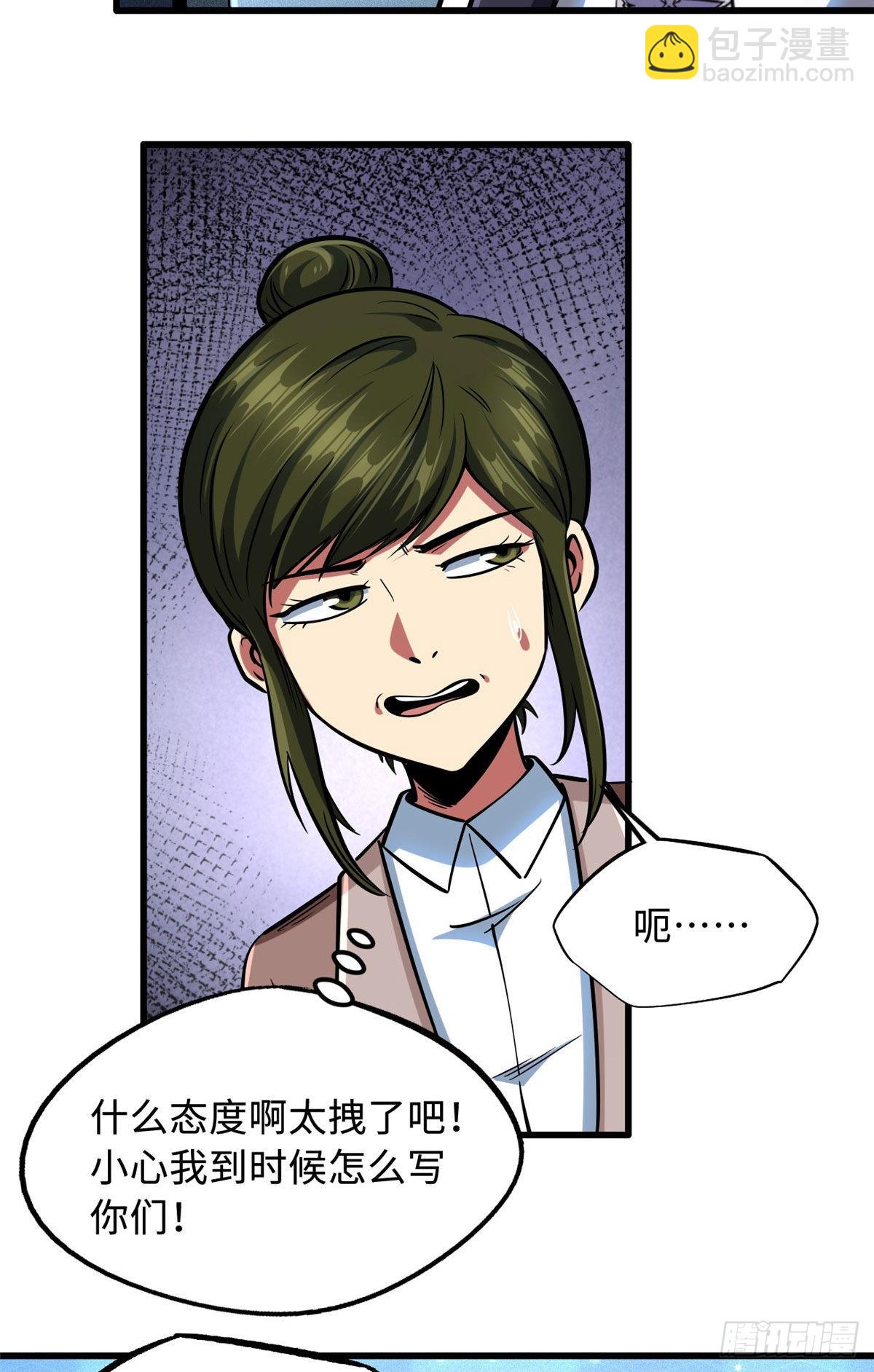 77 人间胸器36