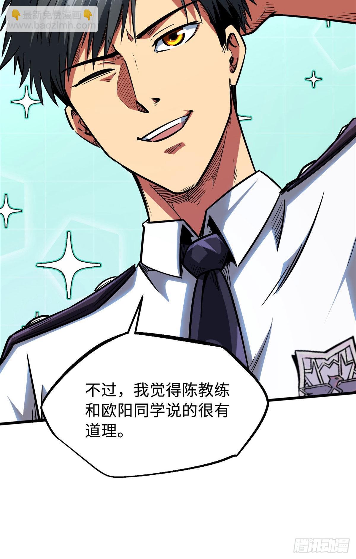 77 人间胸器38