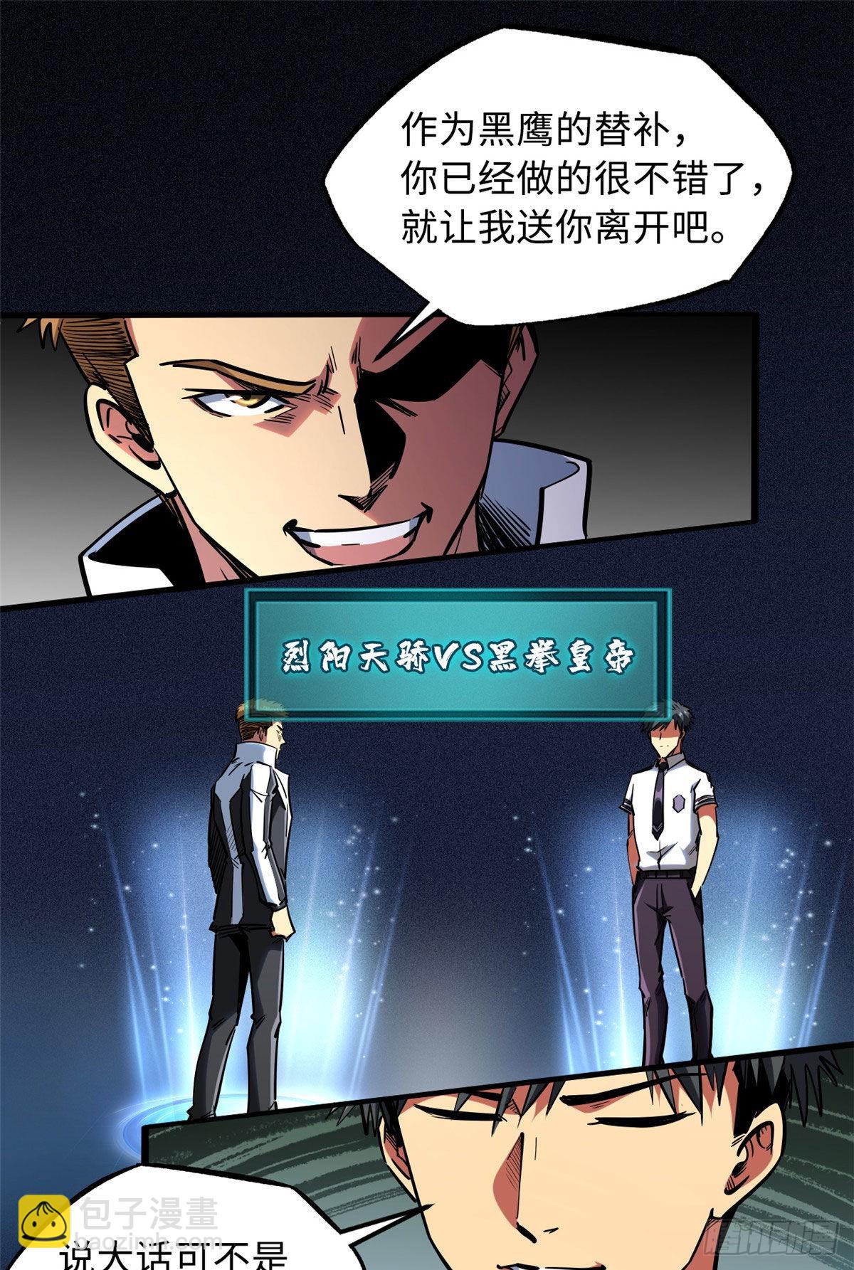 79 皇帝的疯狂1