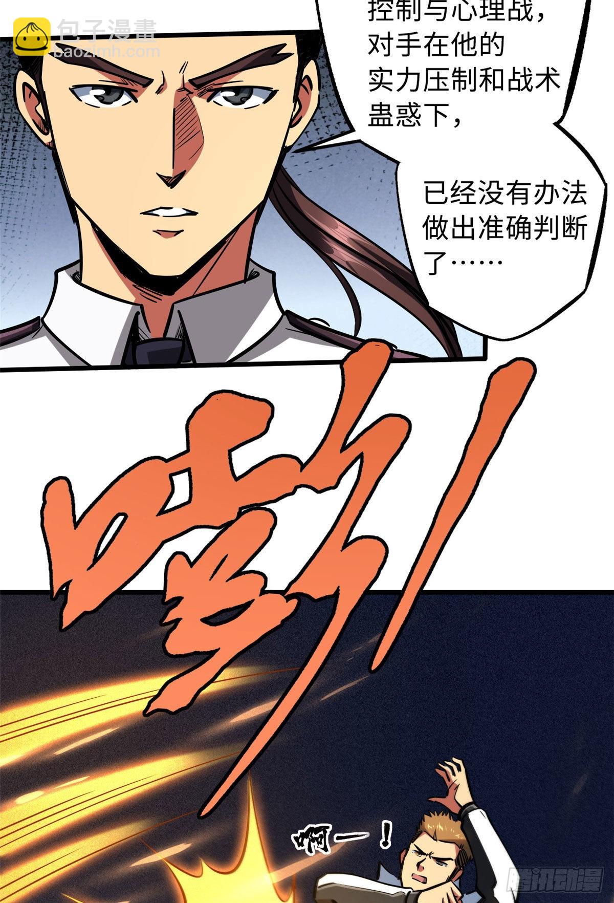 79 皇帝的疯狂11