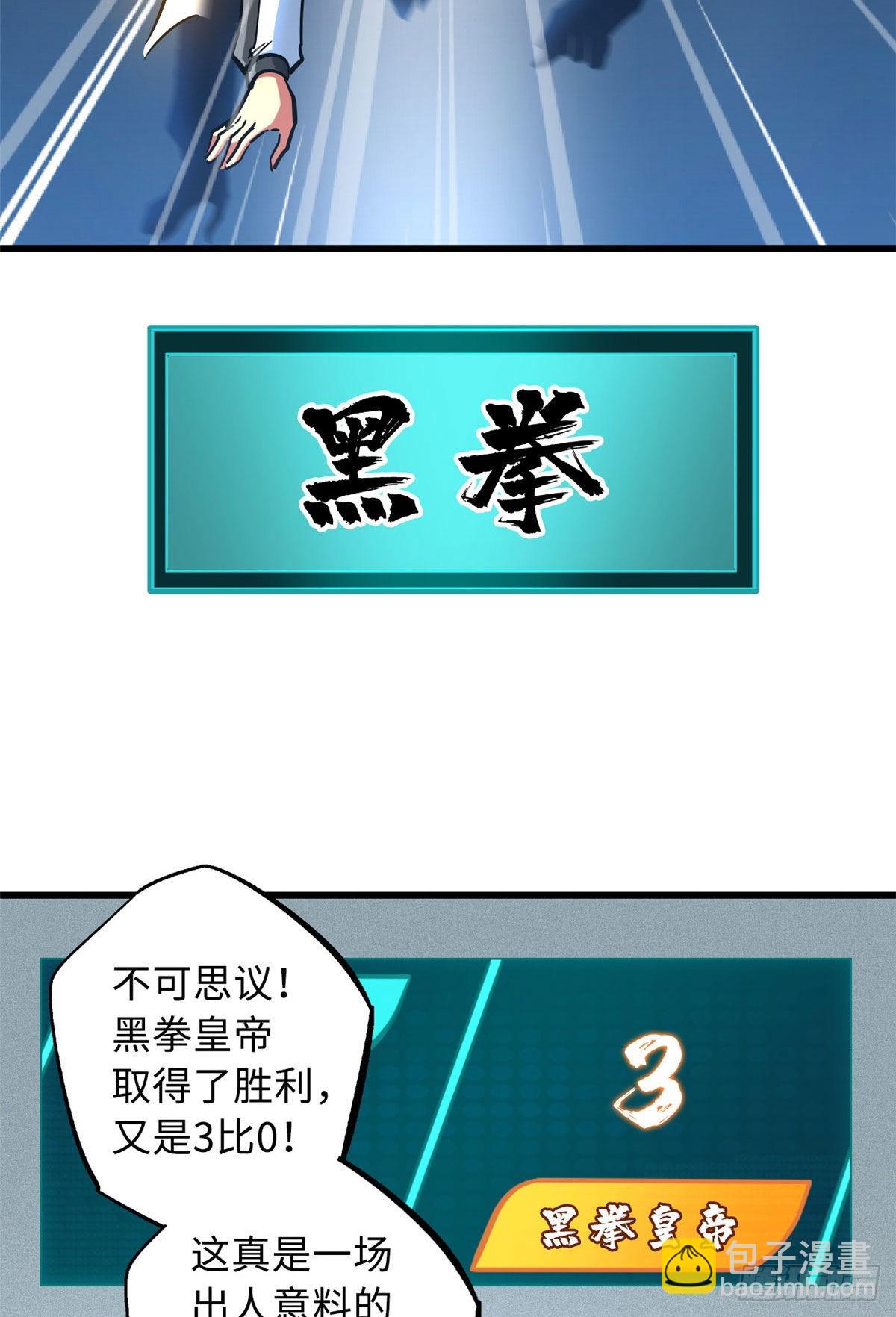 79 皇帝的疯狂14