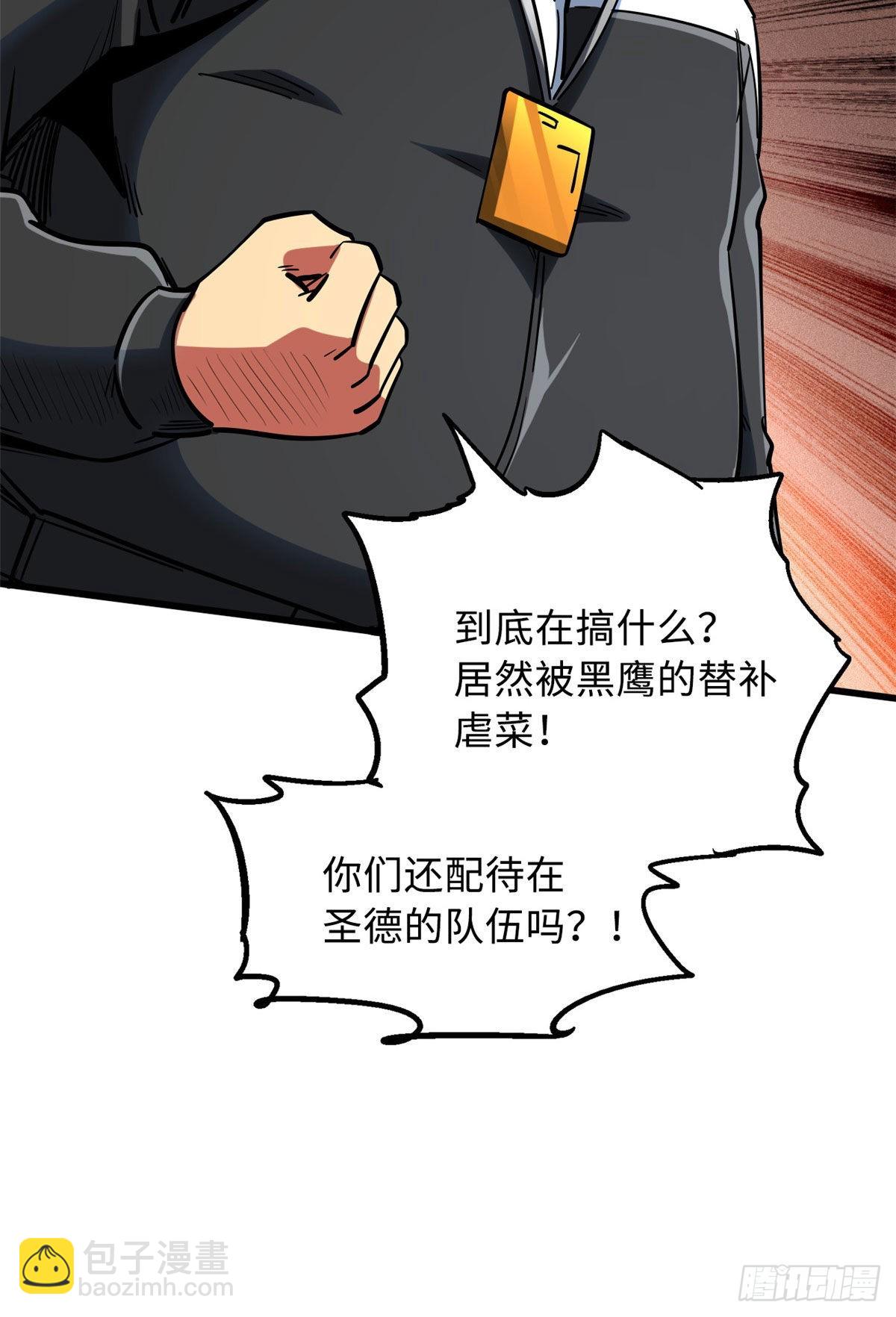 79 皇帝的疯狂16