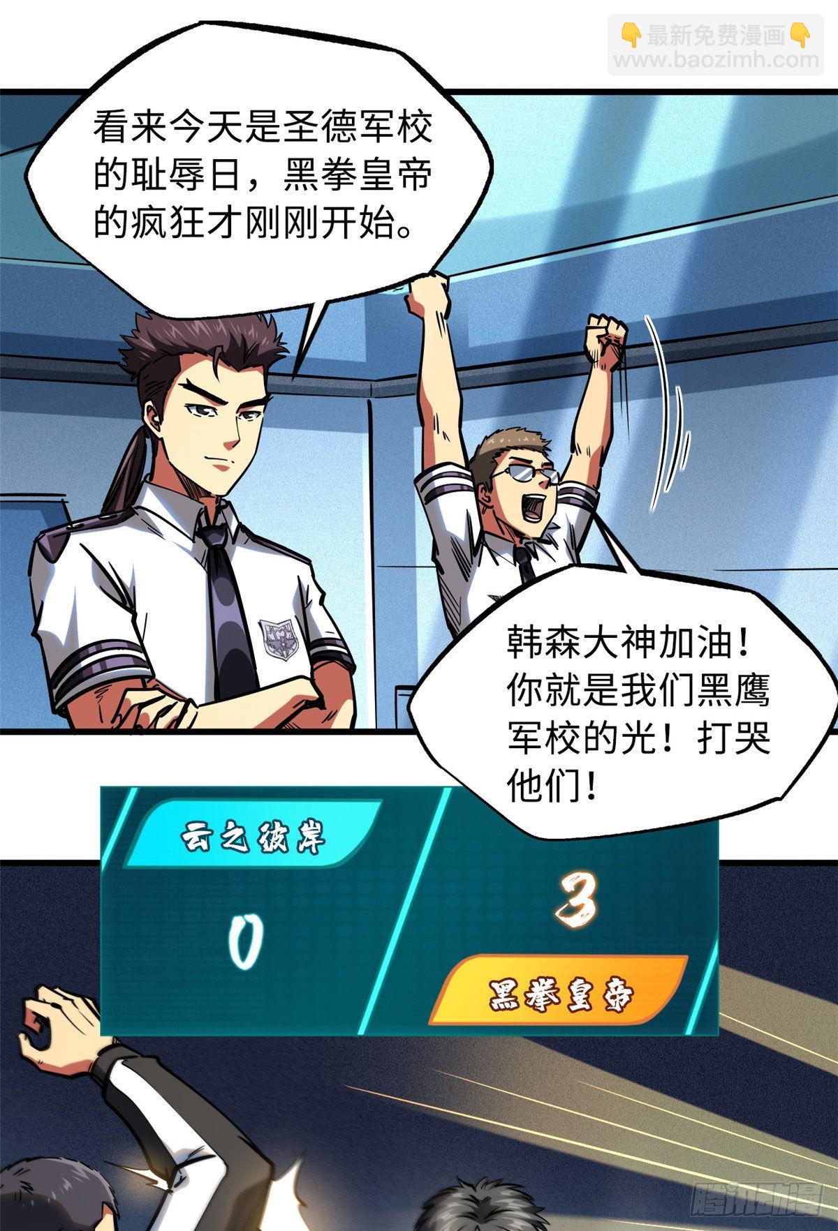 79 皇帝的疯狂17