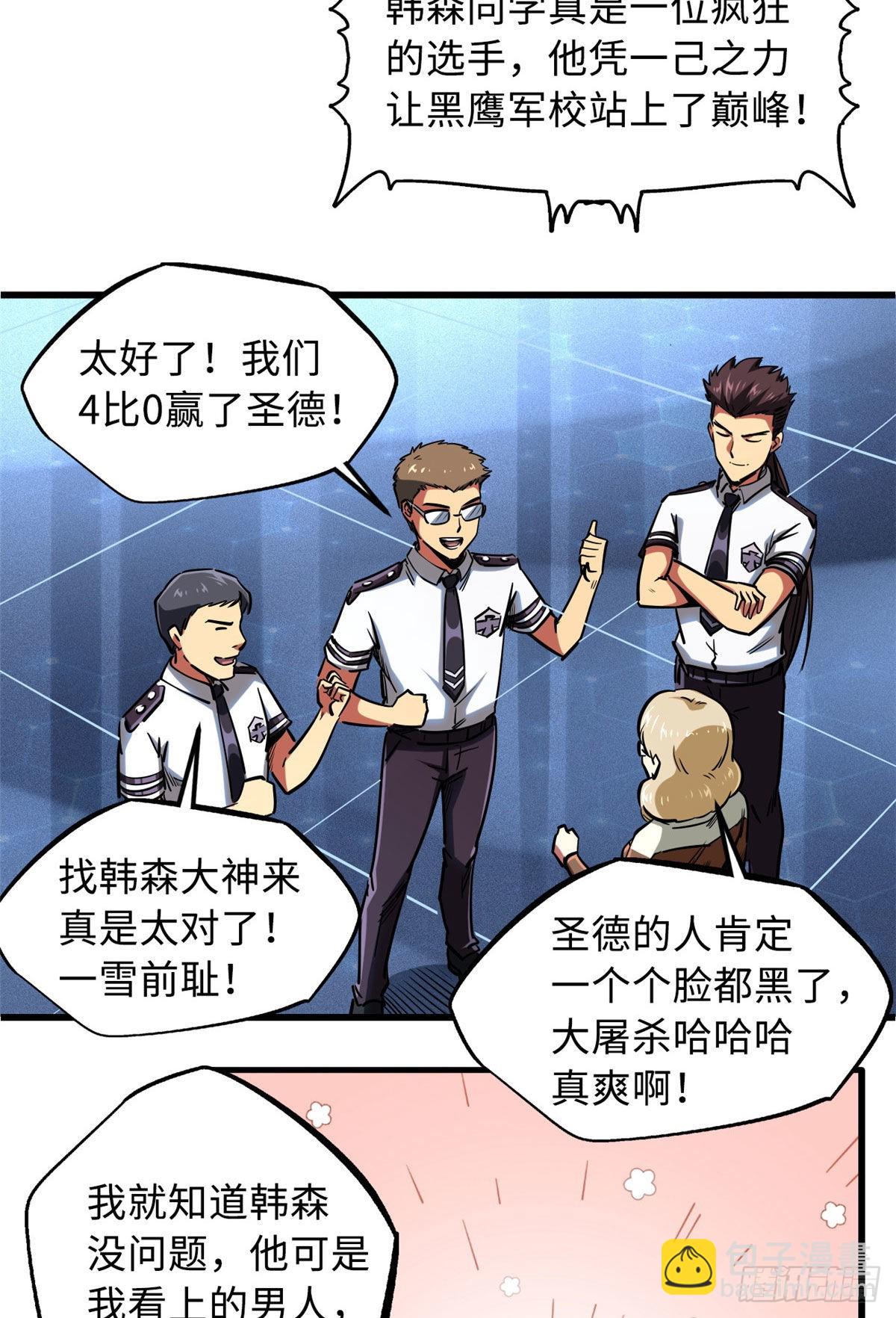 79 皇帝的疯狂20