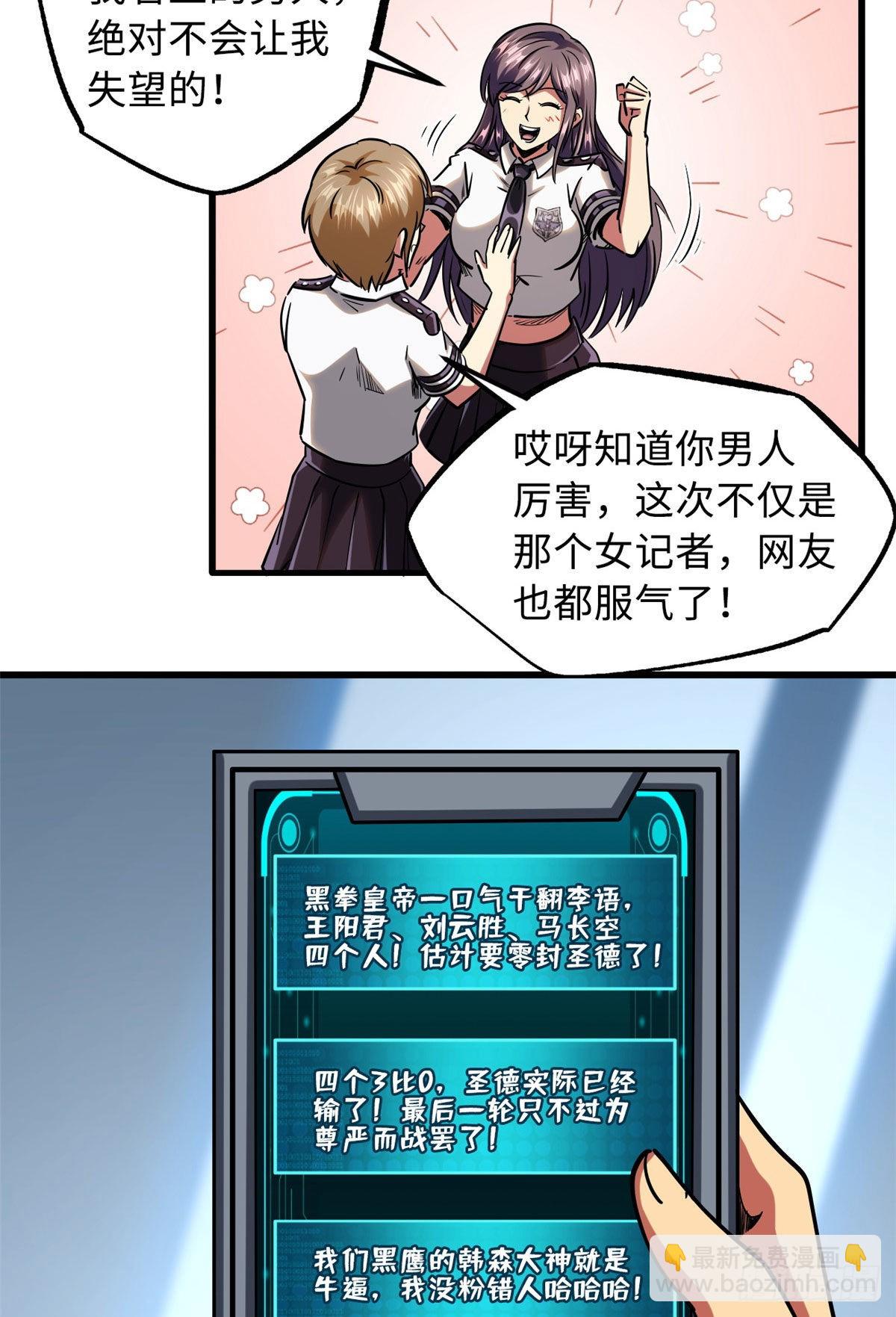 79 皇帝的疯狂21