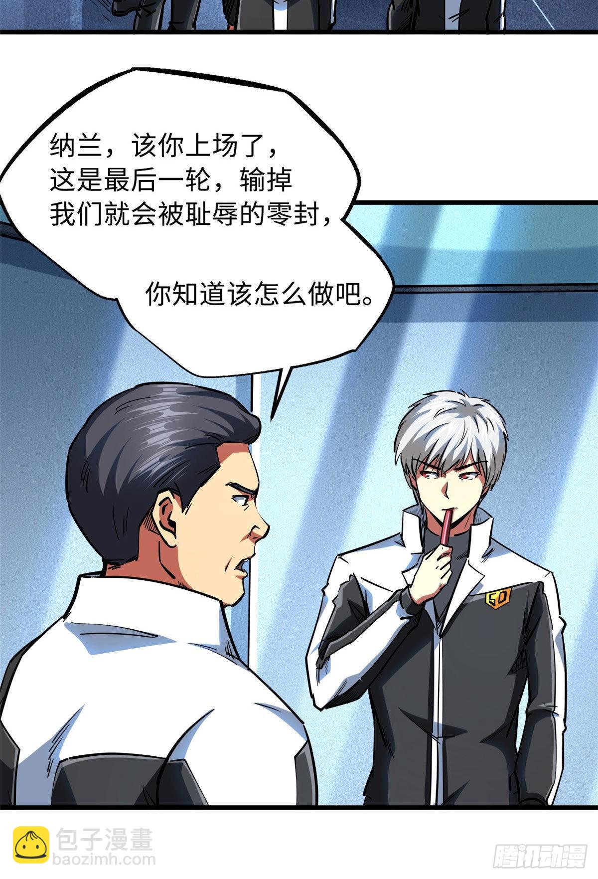 79 皇帝的疯狂23