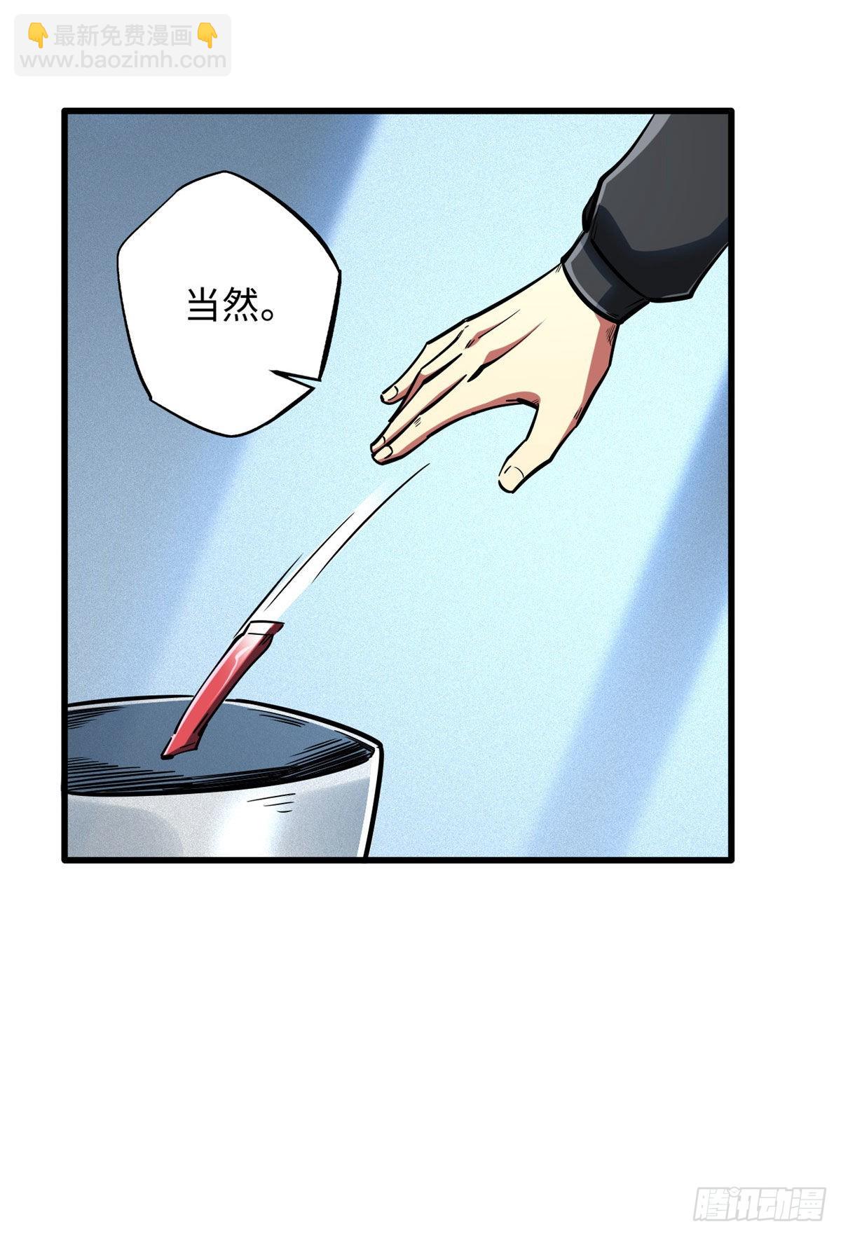 79 皇帝的疯狂24
