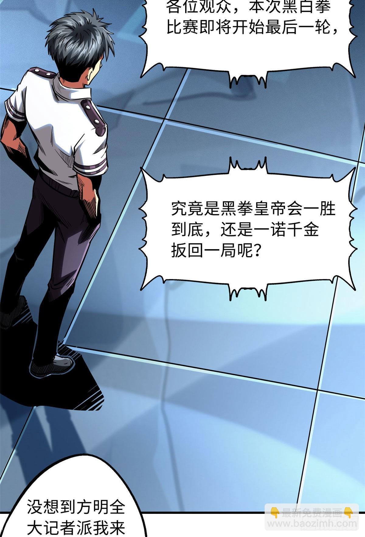 79 皇帝的疯狂26