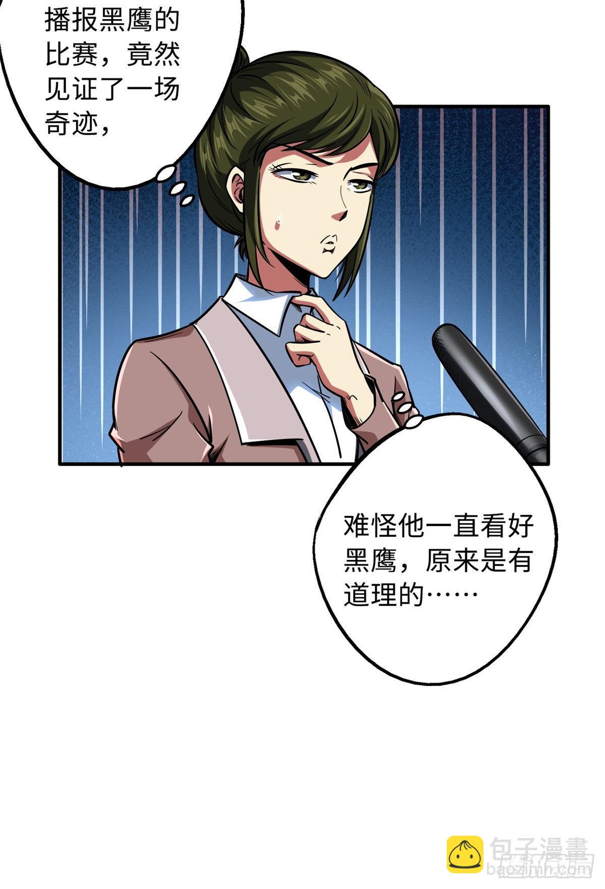 79 皇帝的疯狂27