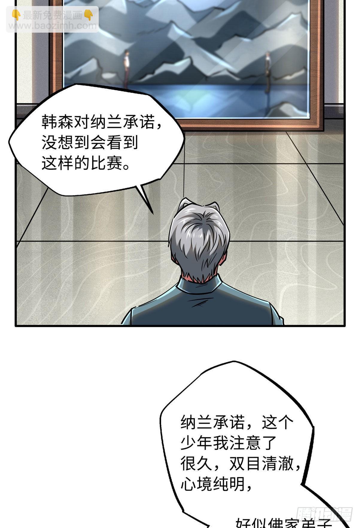 79 皇帝的疯狂29