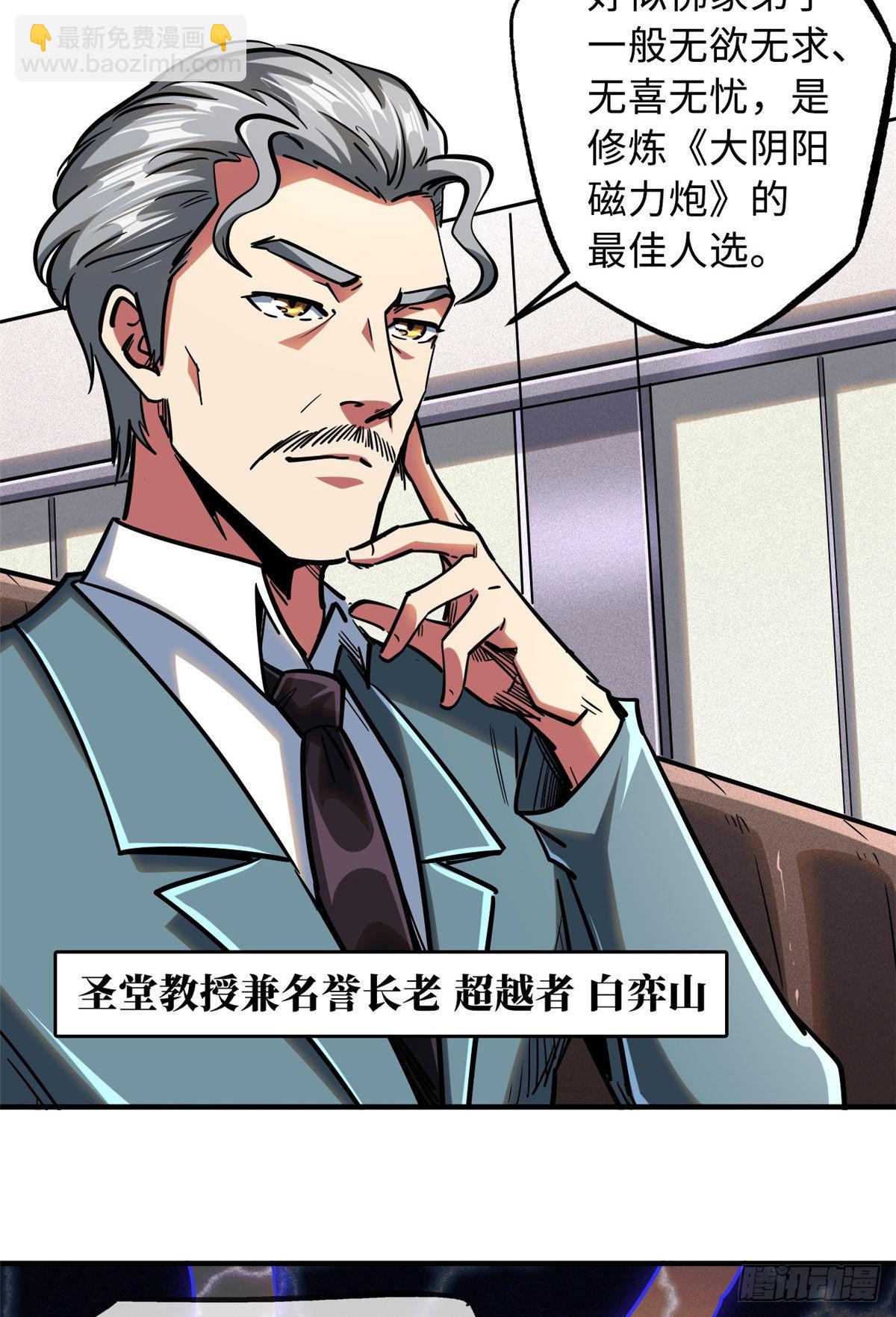 79 皇帝的疯狂30