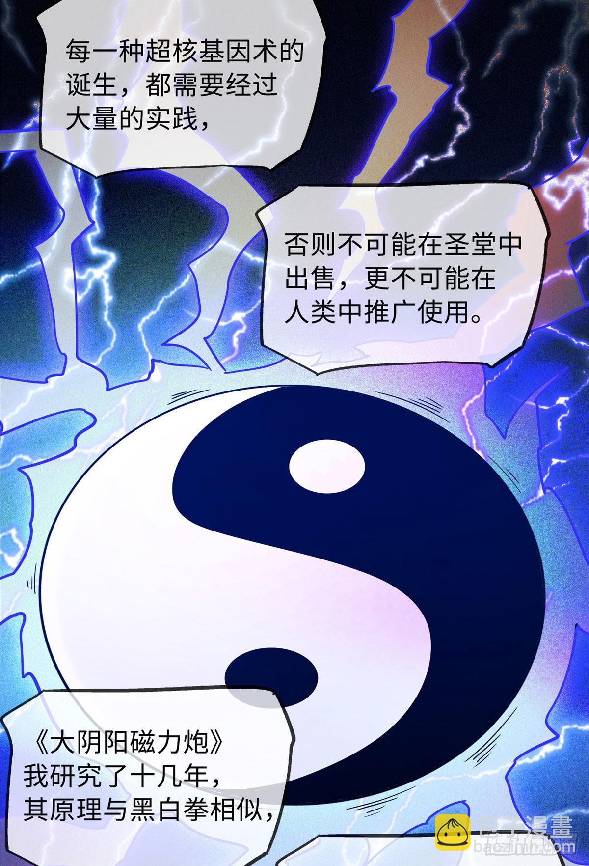 79 皇帝的疯狂31