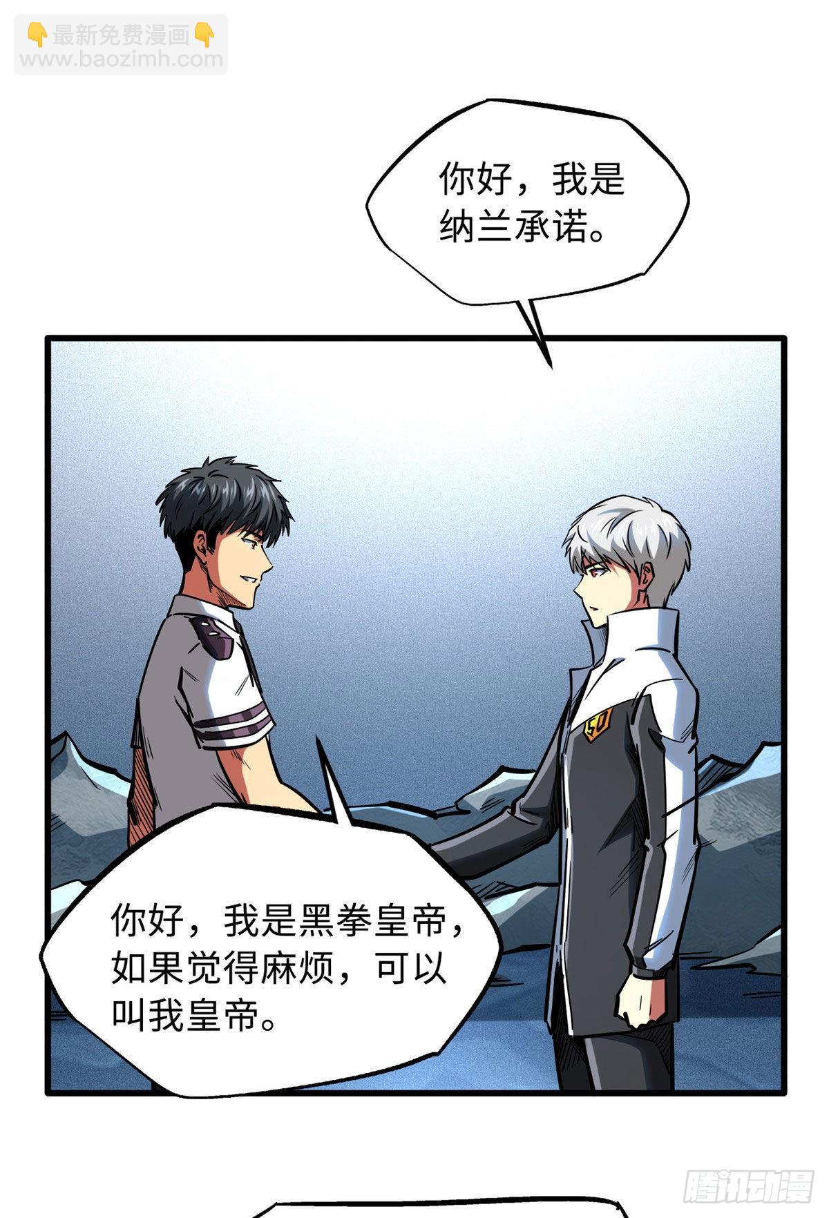 79 皇帝的疯狂33