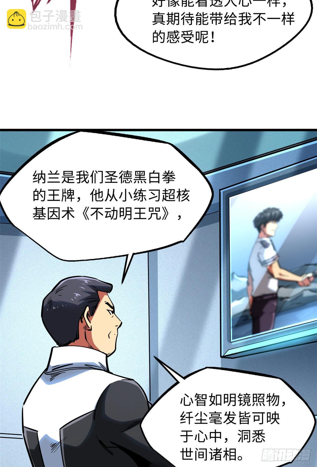 79 皇帝的疯狂36