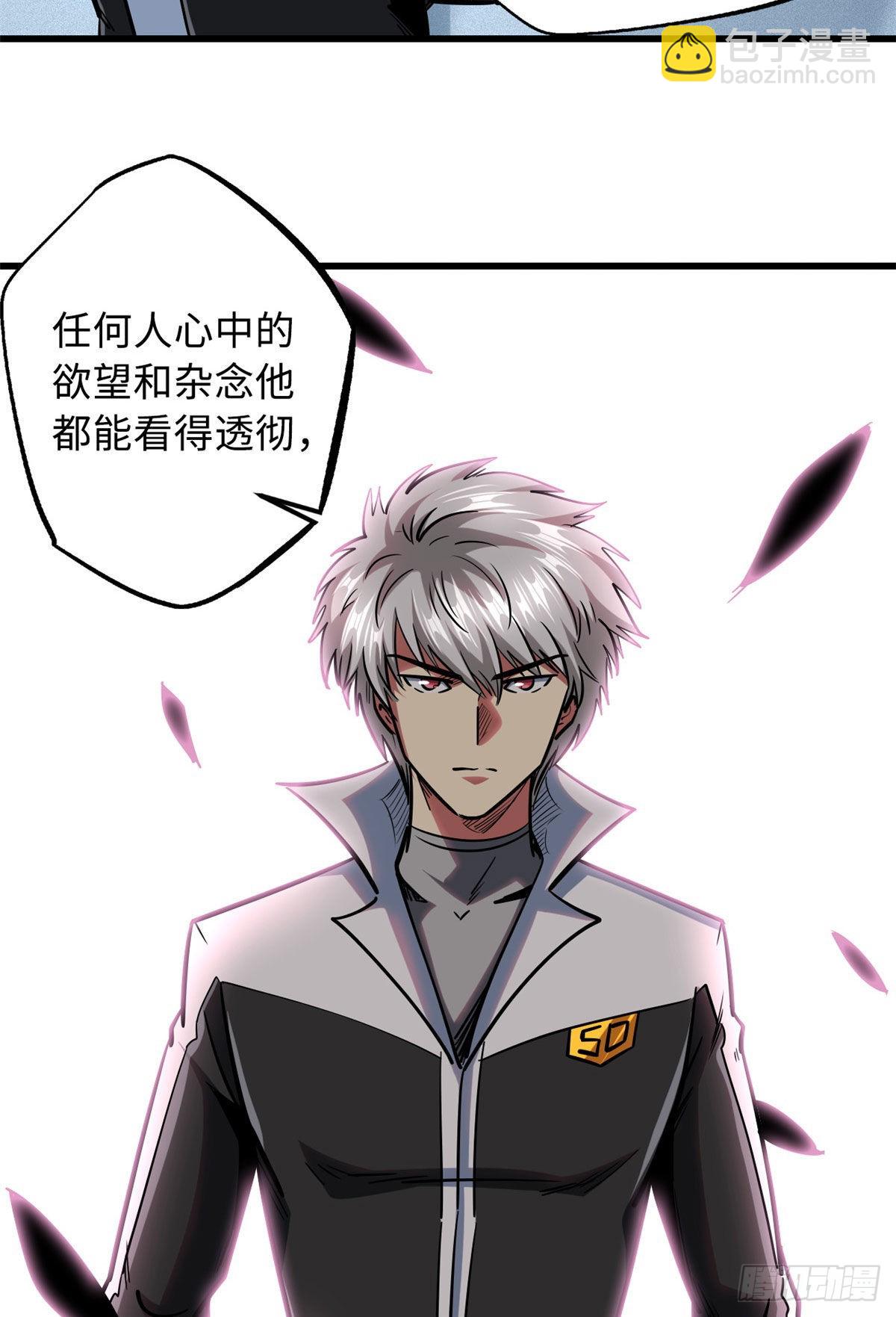 79 皇帝的疯狂37