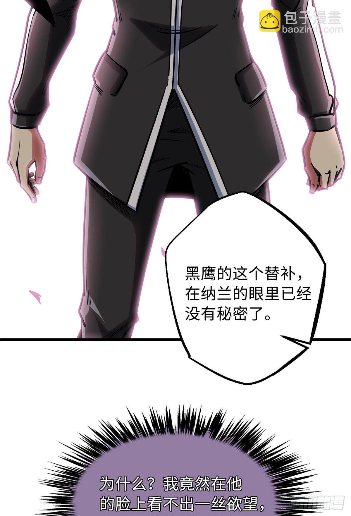 79 皇帝的疯狂38