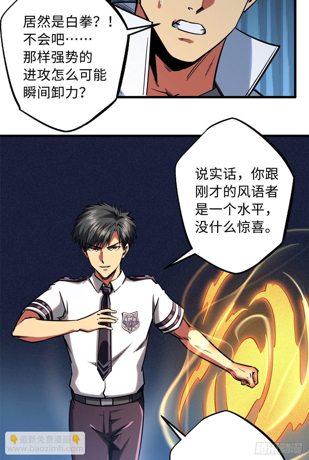 79 皇帝的疯狂6
