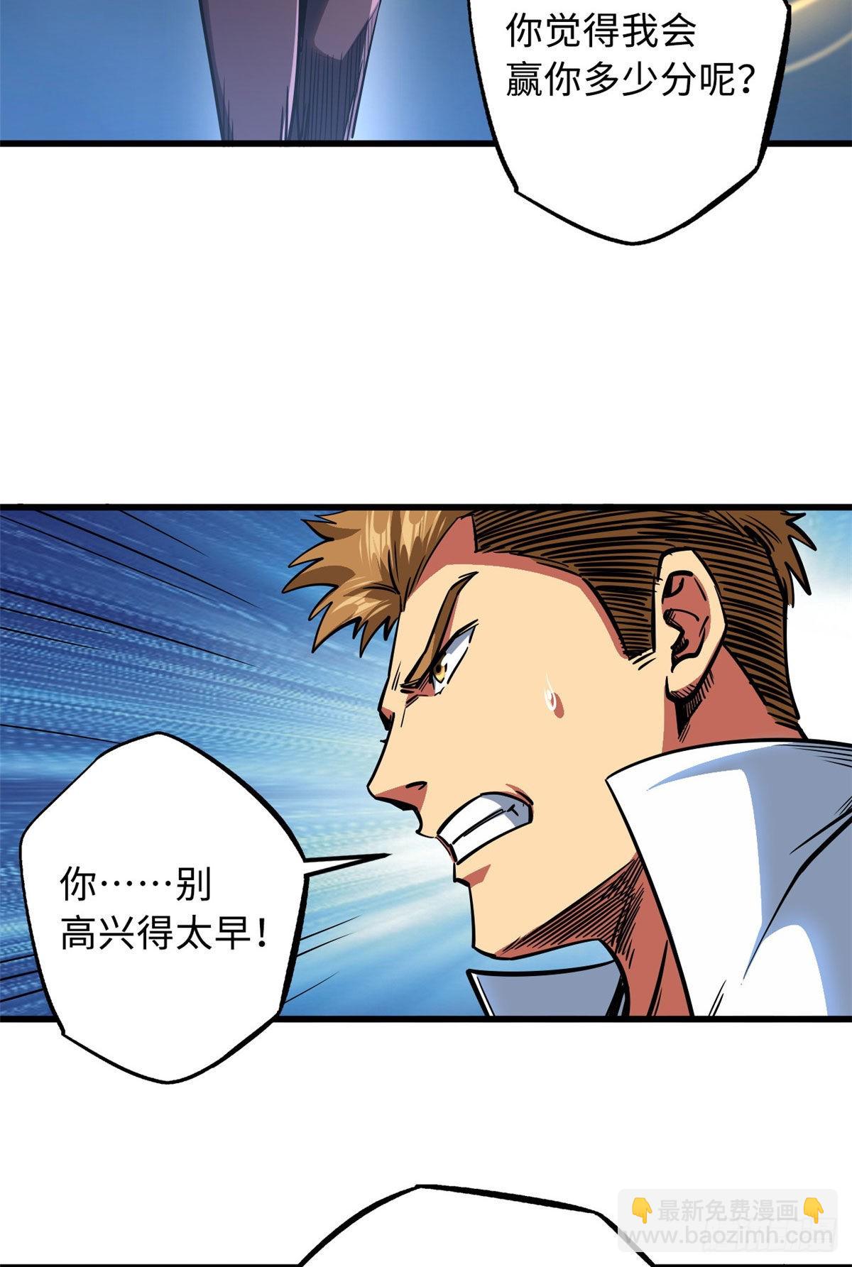 79 皇帝的疯狂7