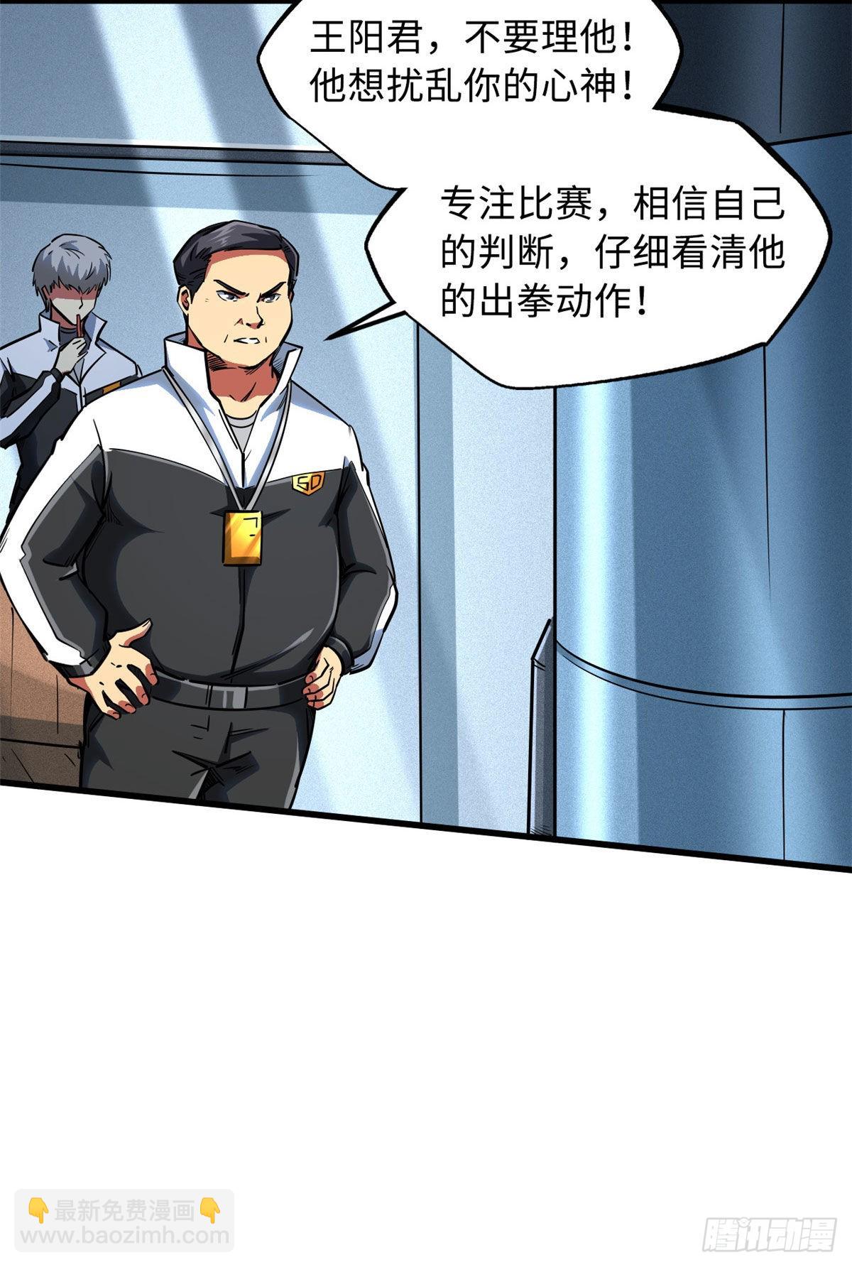 79 皇帝的疯狂8