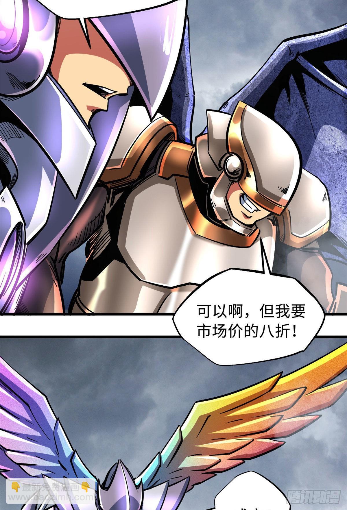 81 腹背受敌11