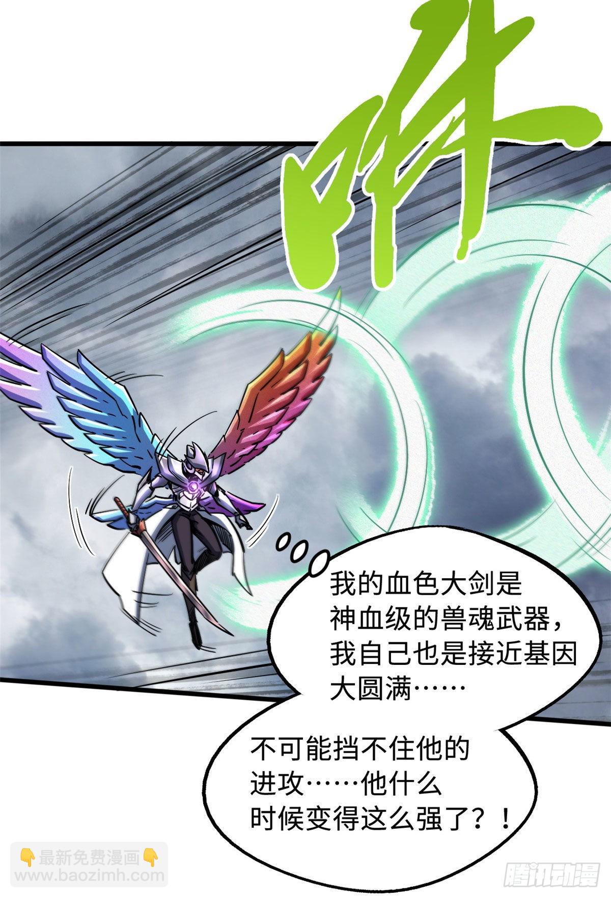 81 腹背受敌16