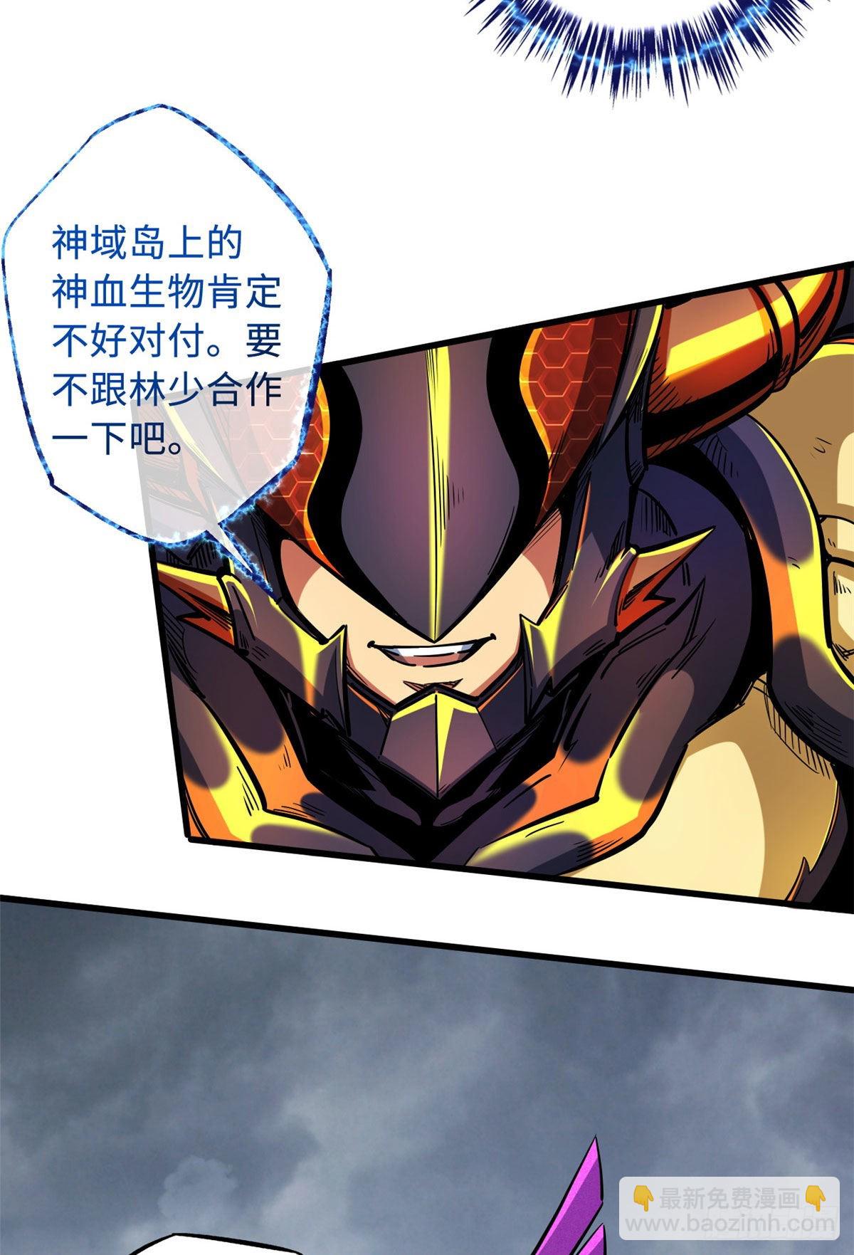 81 腹背受敌2