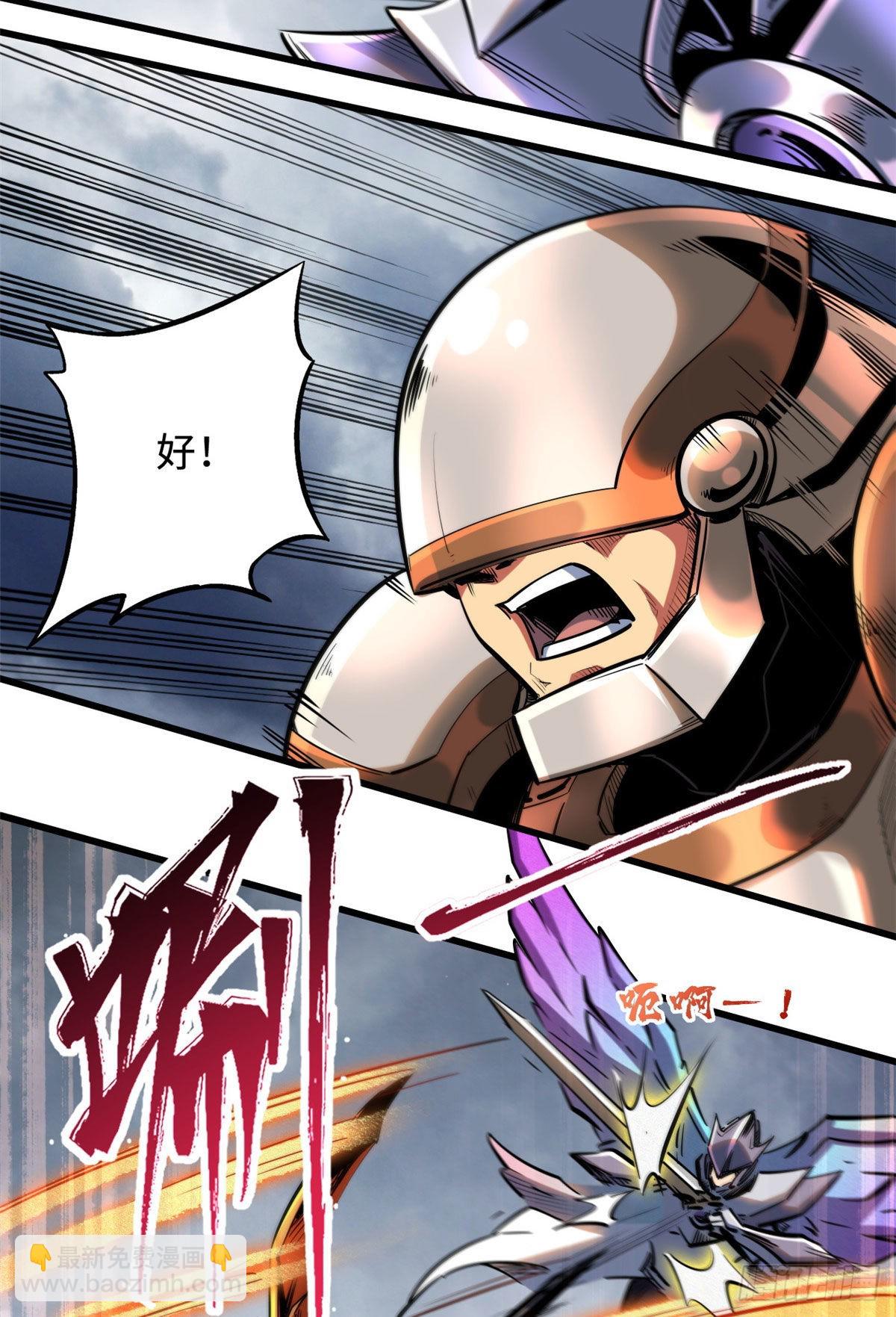 81 腹背受敌23