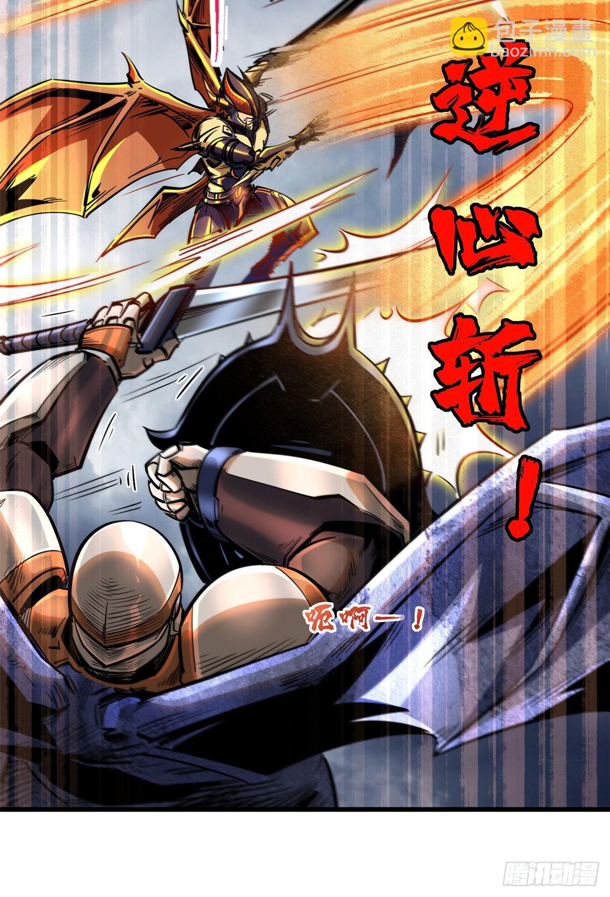 81 腹背受敌24