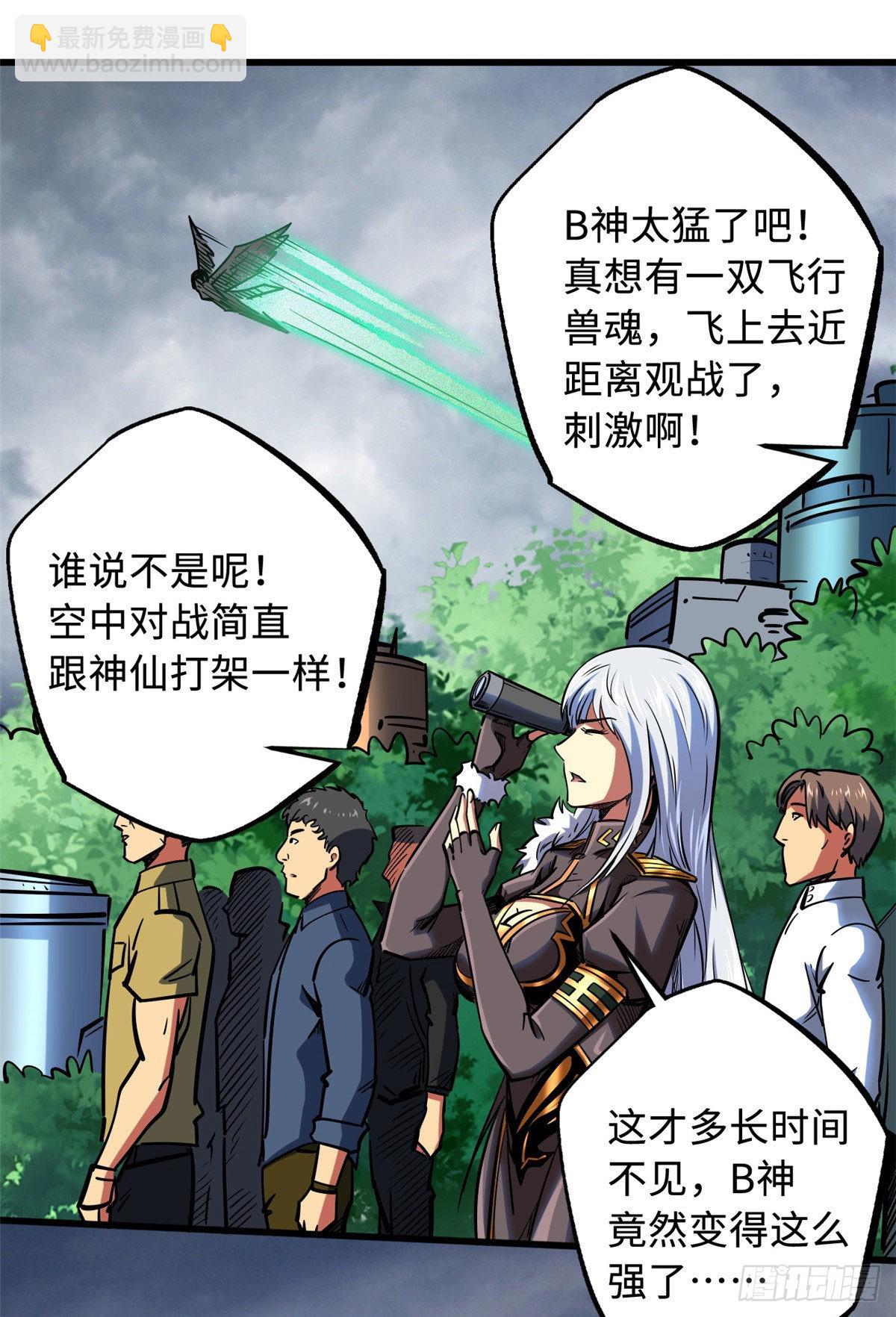 81 腹背受敌25