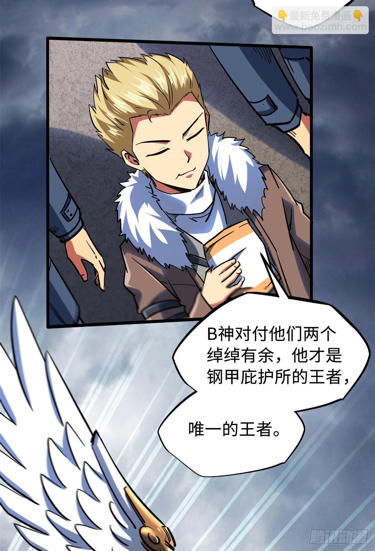 81 腹背受敌26