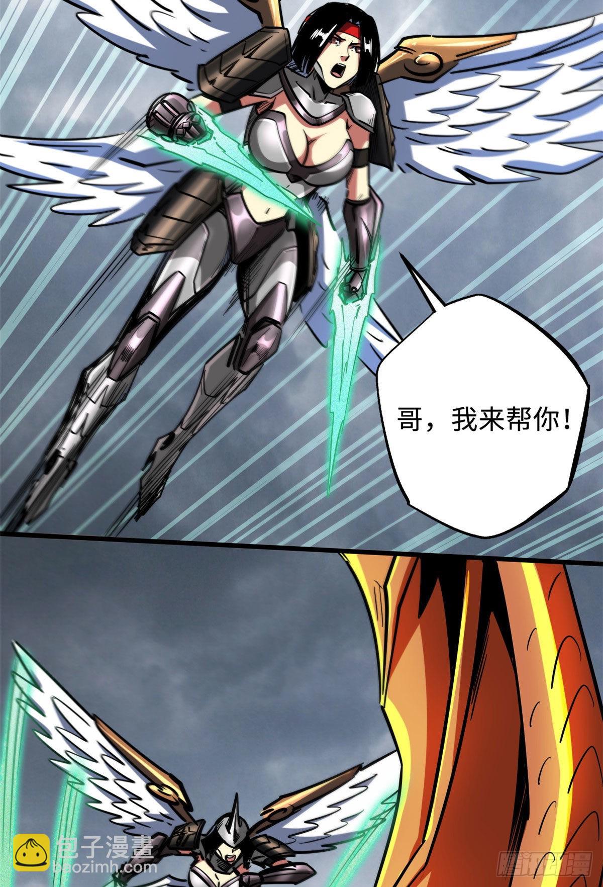 81 腹背受敌27