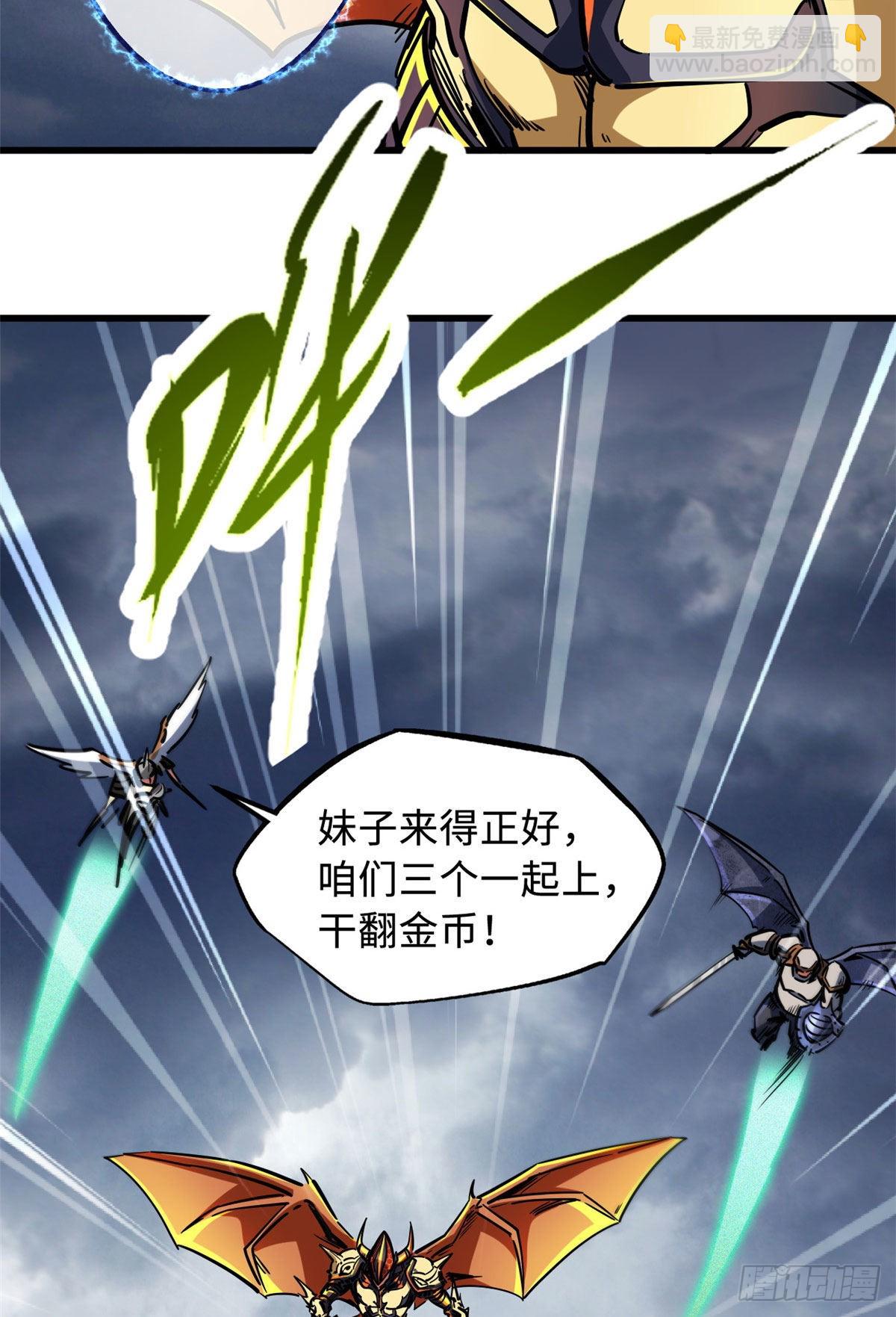 81 腹背受敌29
