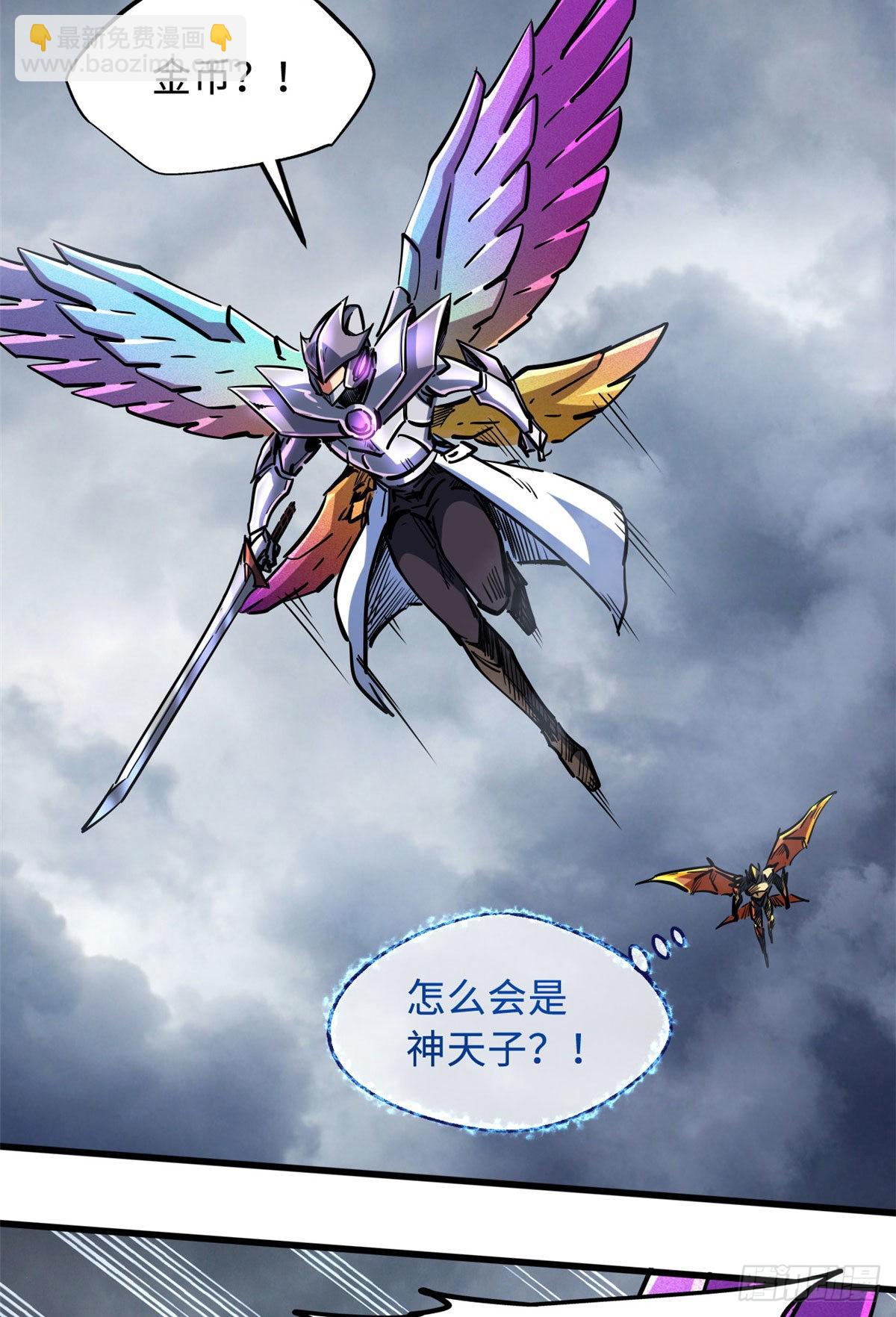 81 腹背受敌3