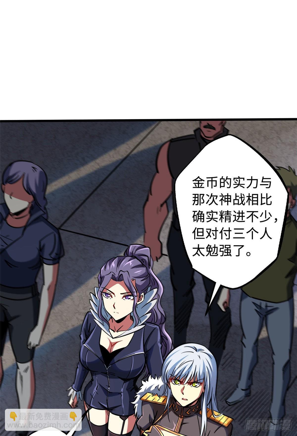 81 腹背受敌33