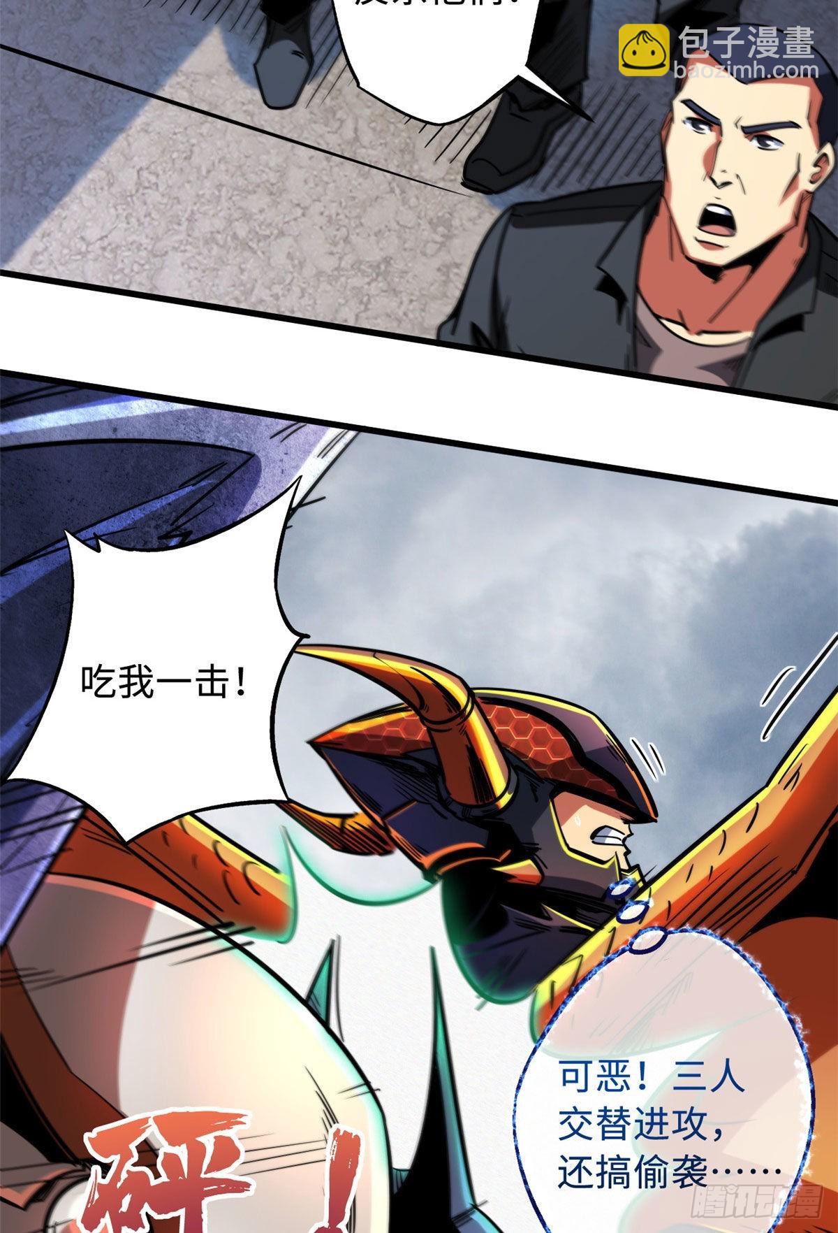 81 腹背受敌35