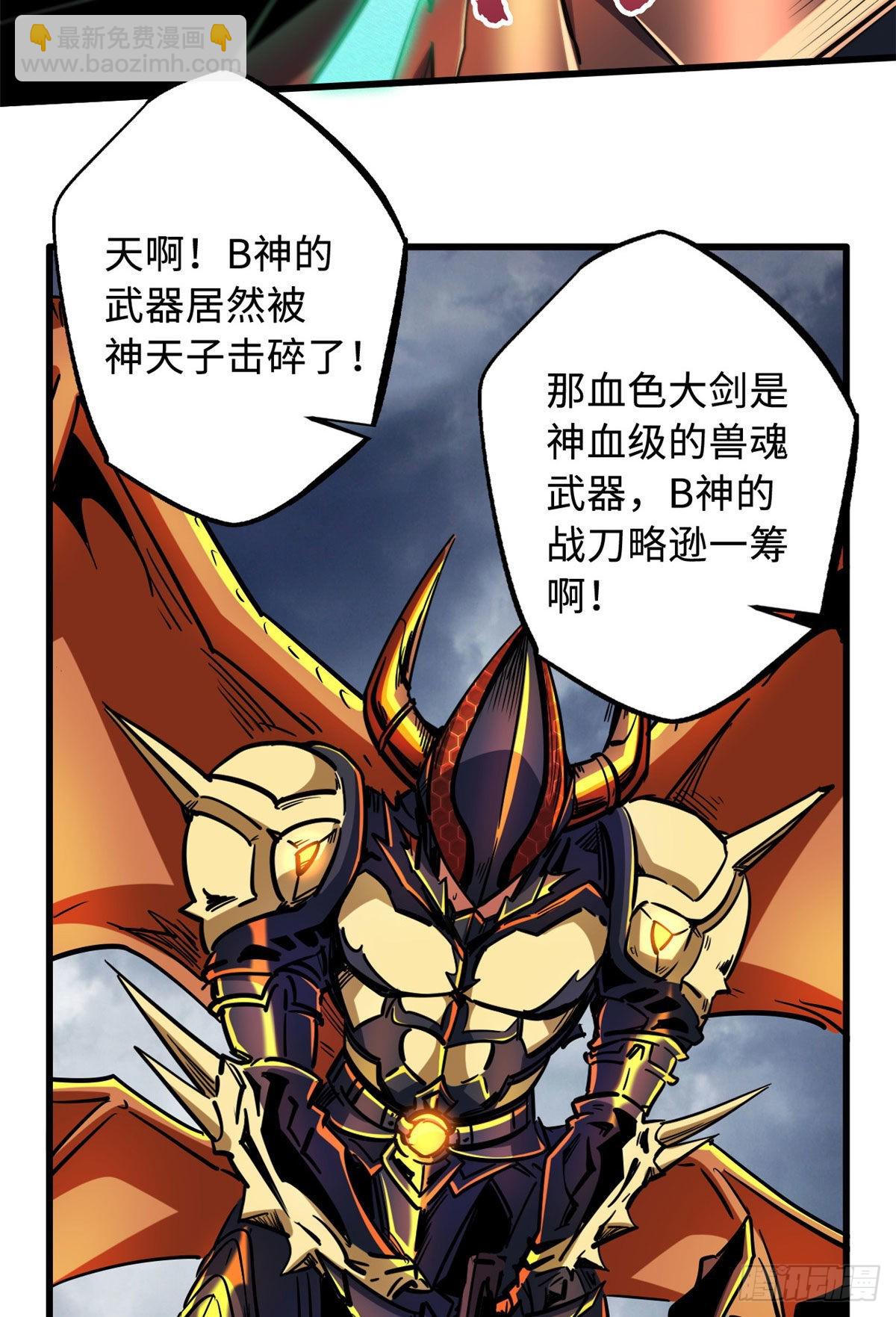 81 腹背受敌39