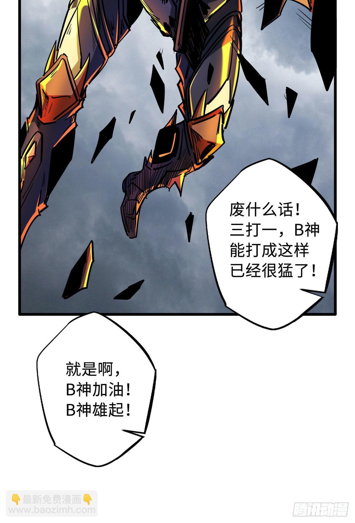 81 腹背受敌40