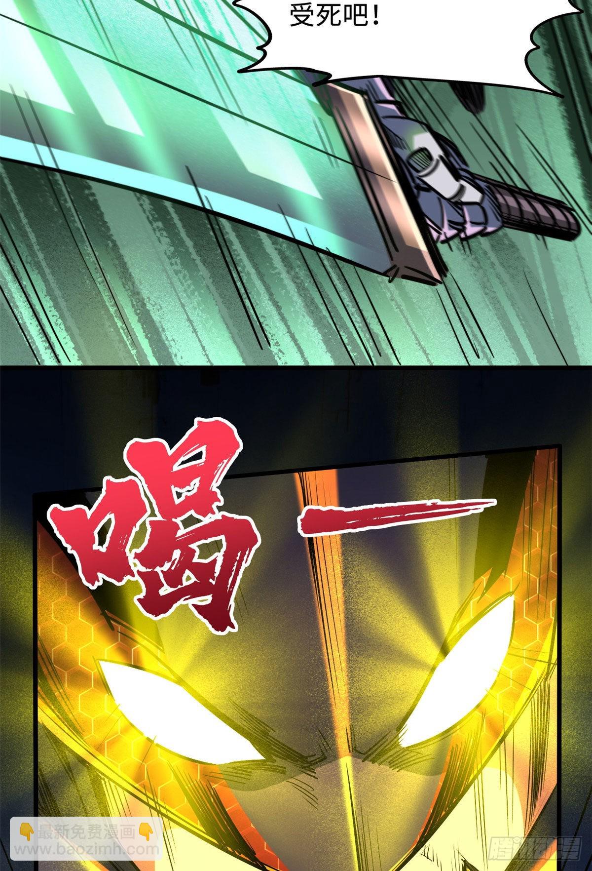 81 腹背受敌43