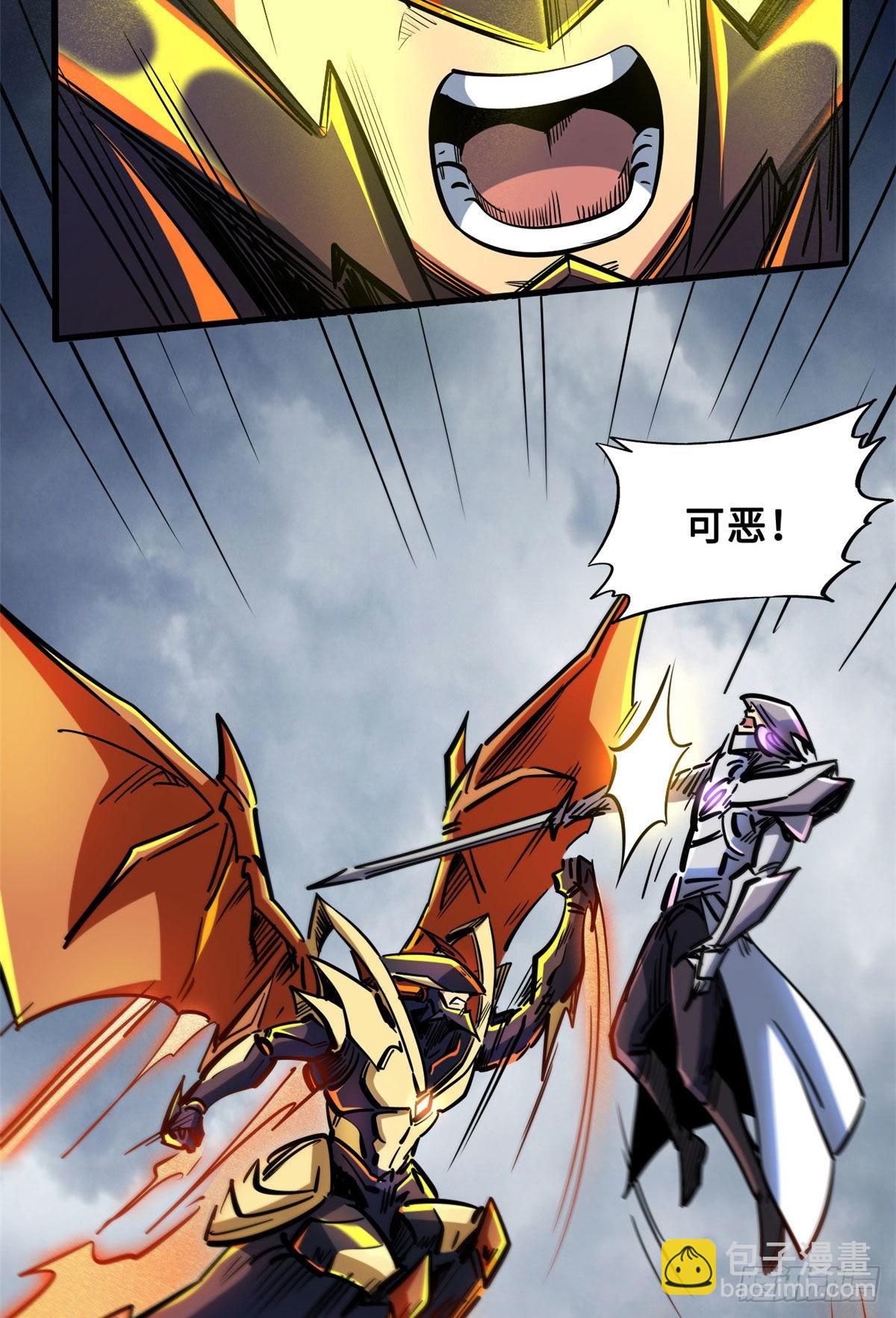 81 腹背受敌44