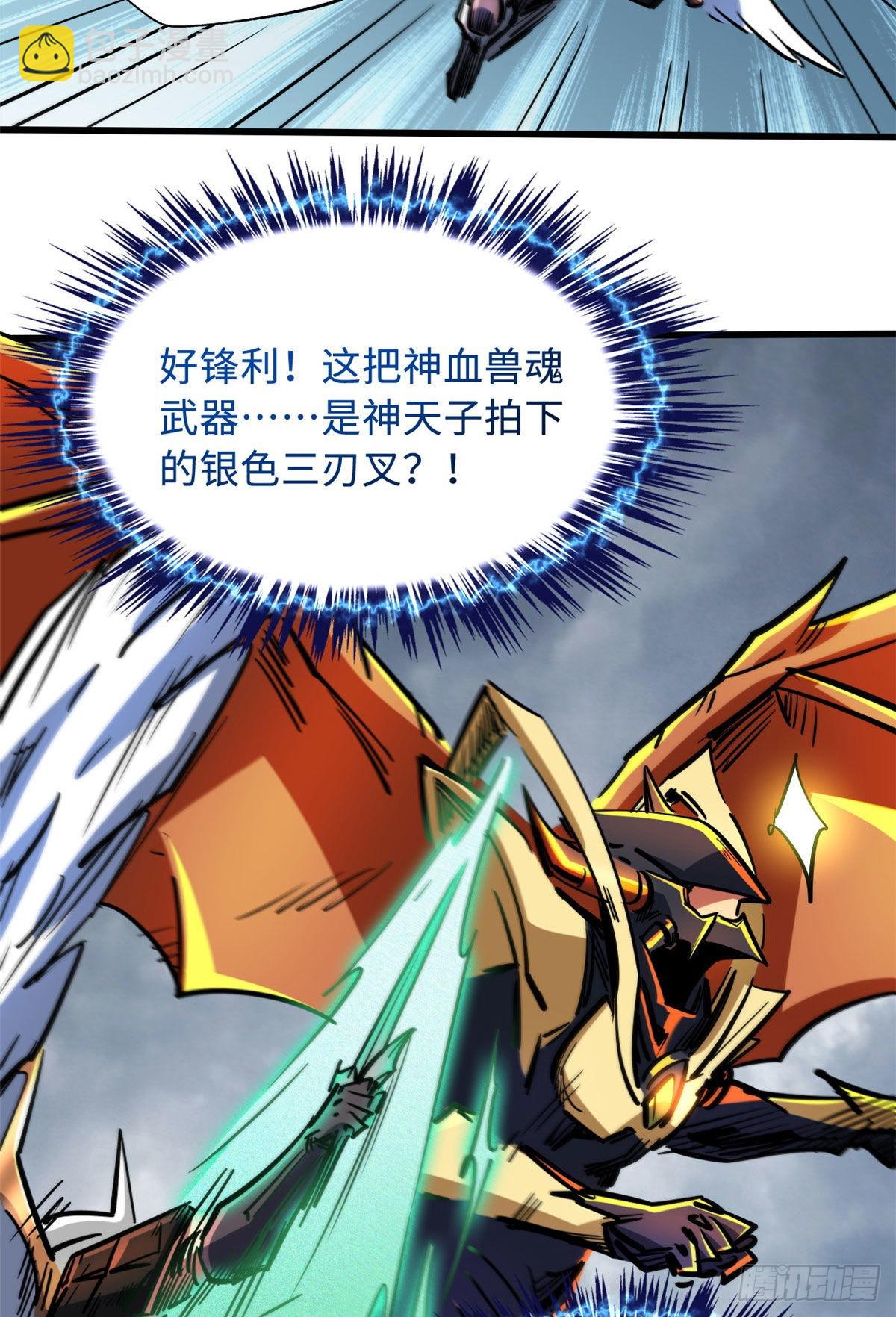81 腹背受敌46