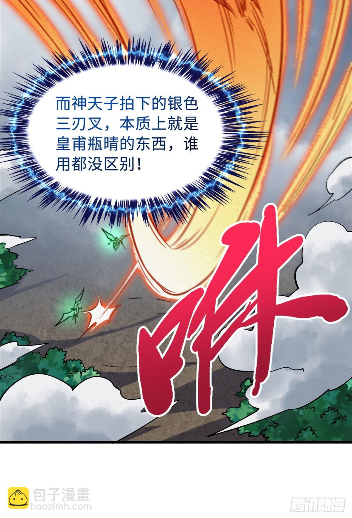 81 腹背受敌48