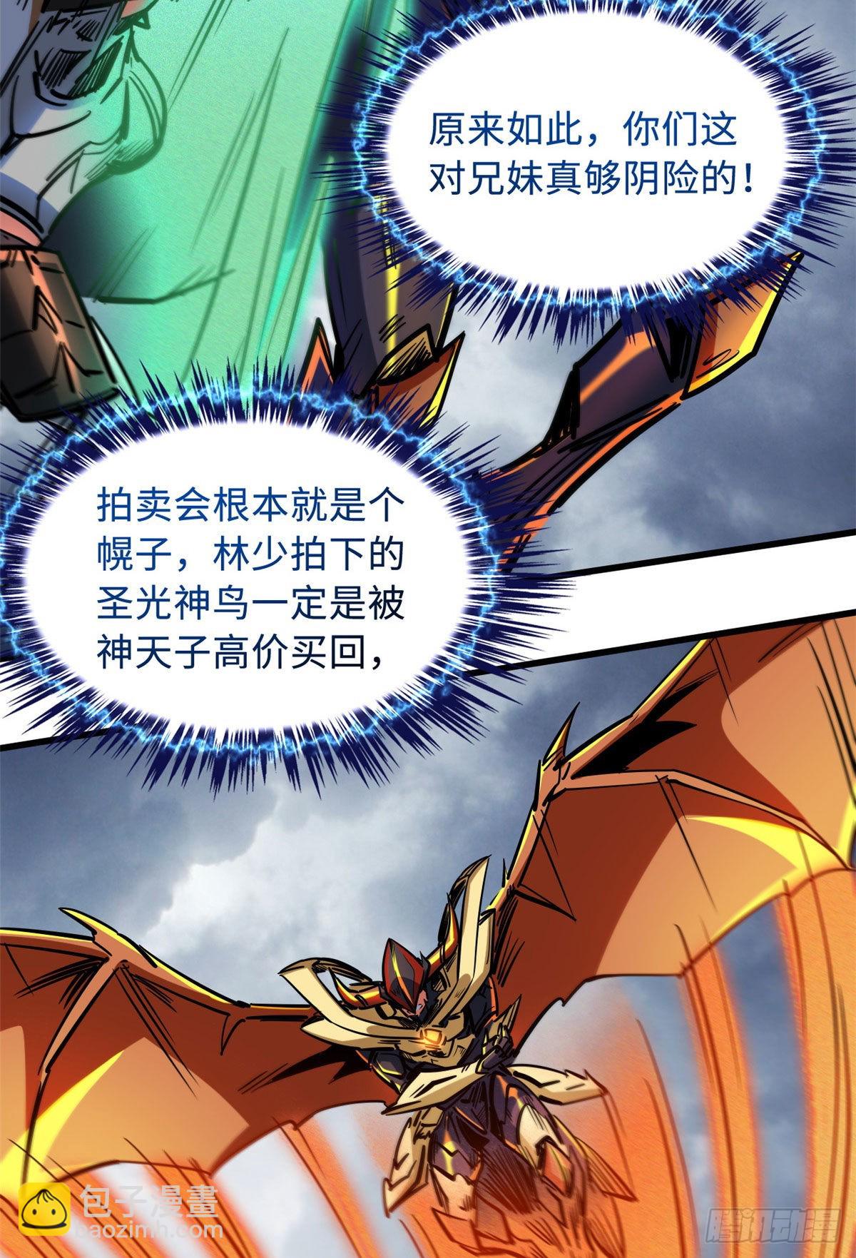 81 腹背受敌51