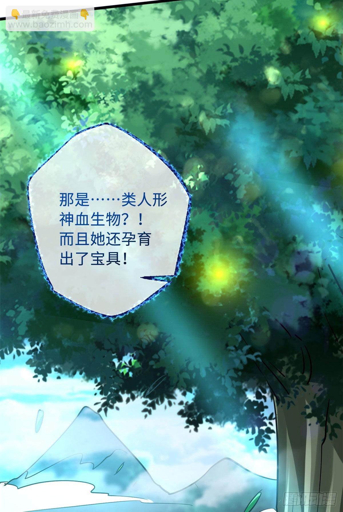 81 腹背受敌56