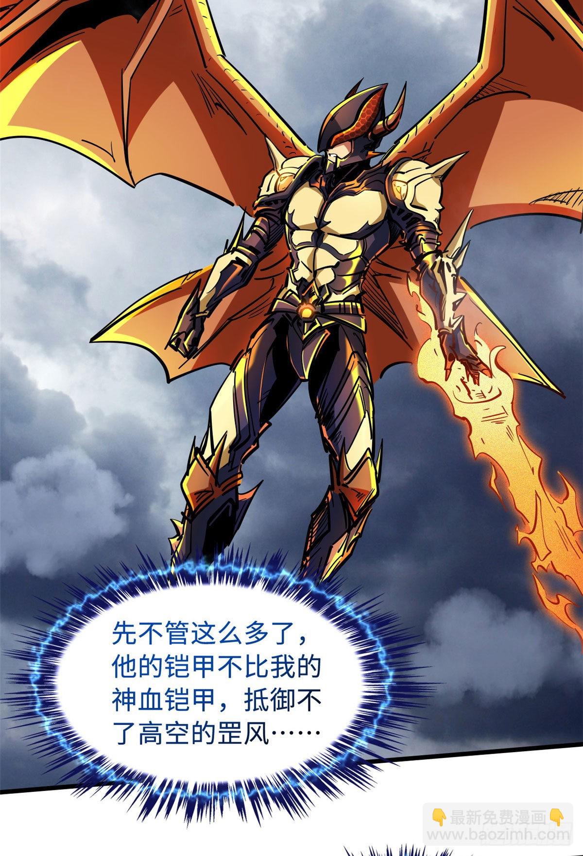 81 腹背受敌7