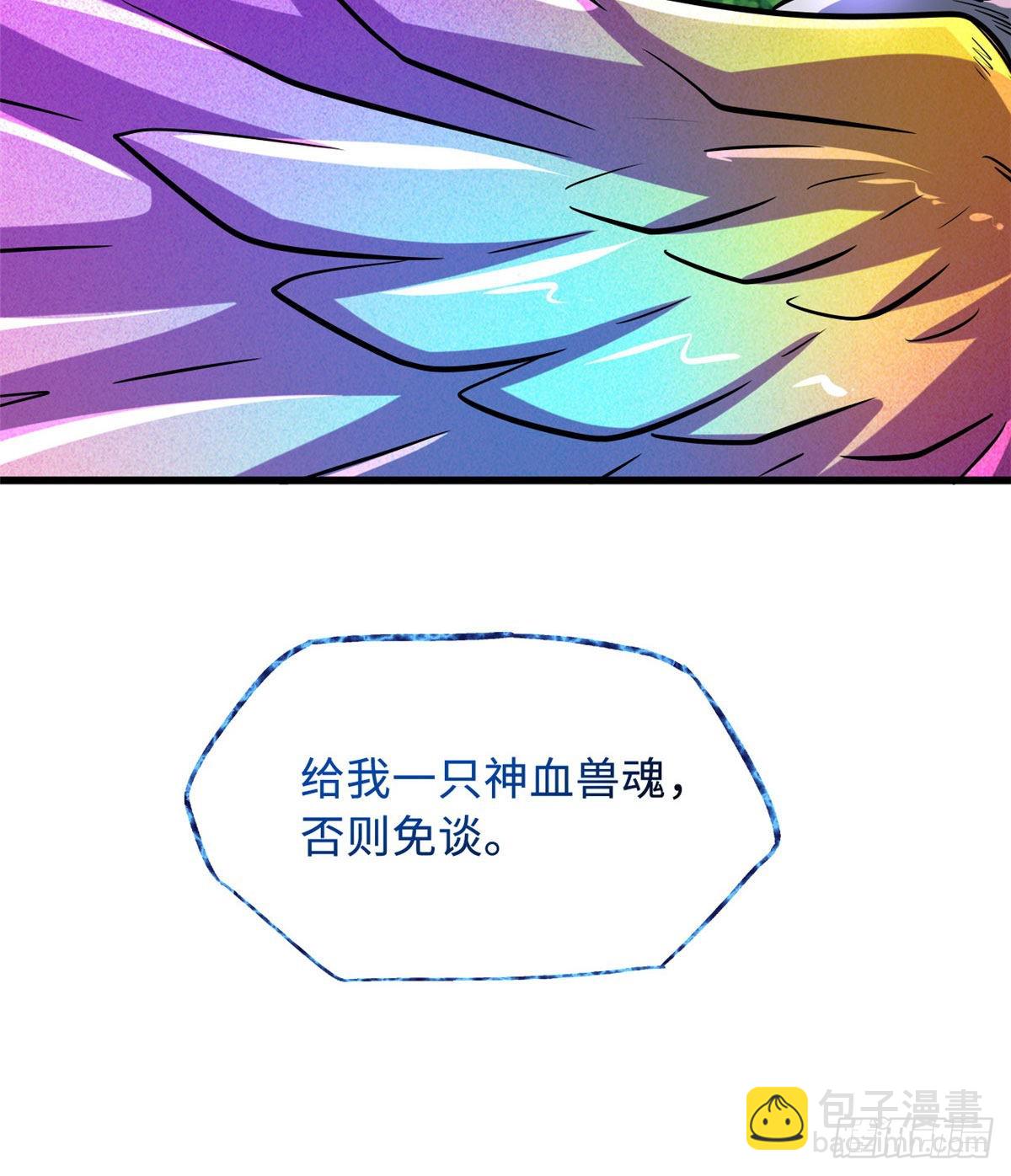 82 围攻12