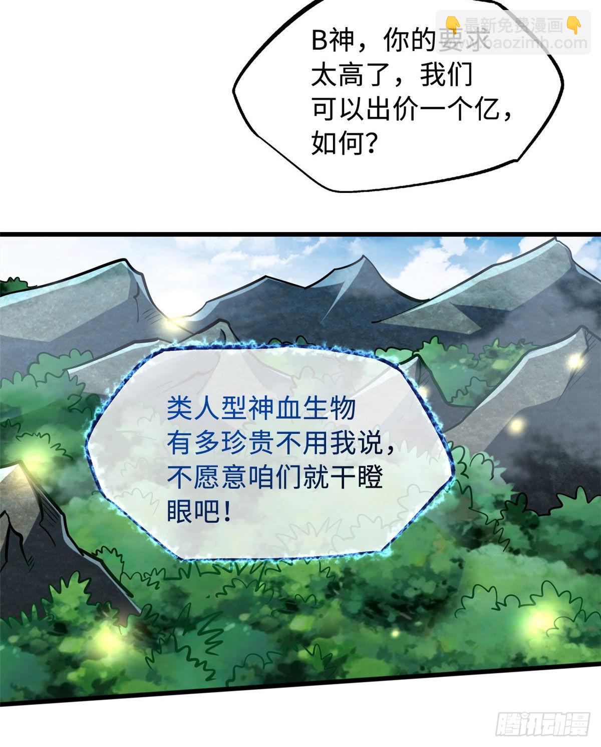 82 围攻14