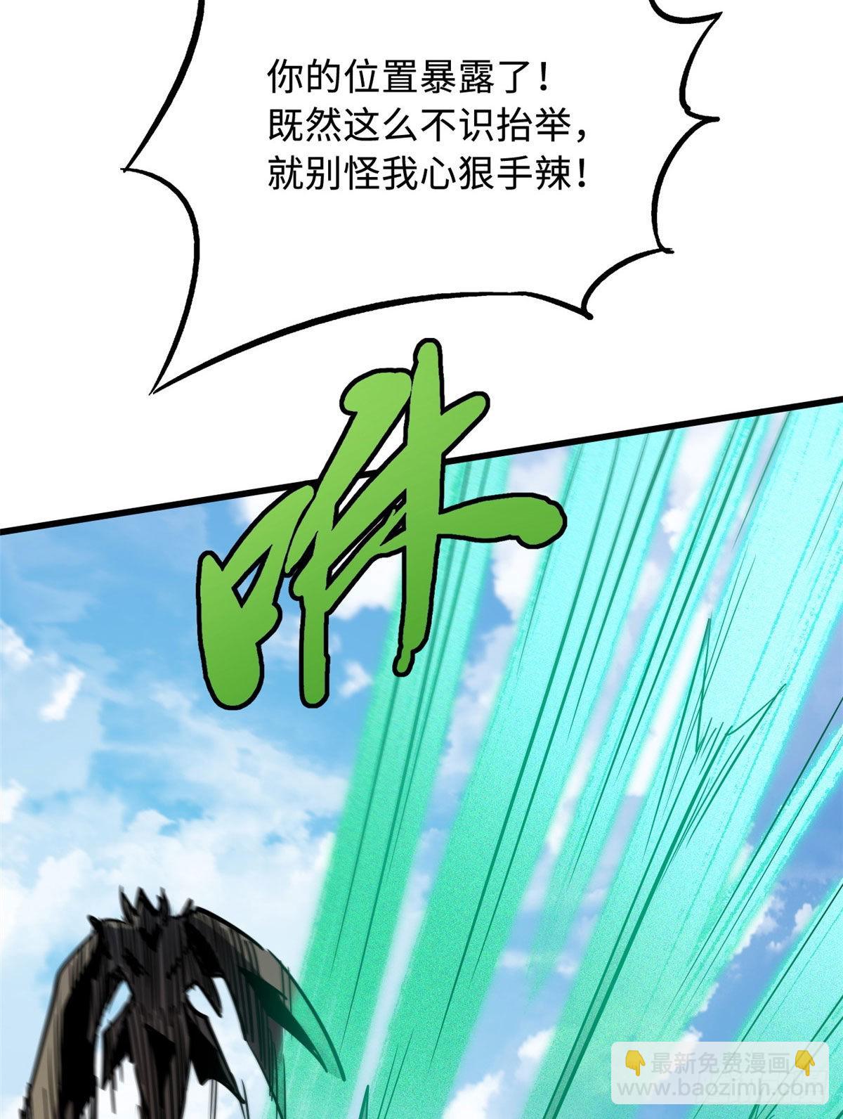 82 围攻17