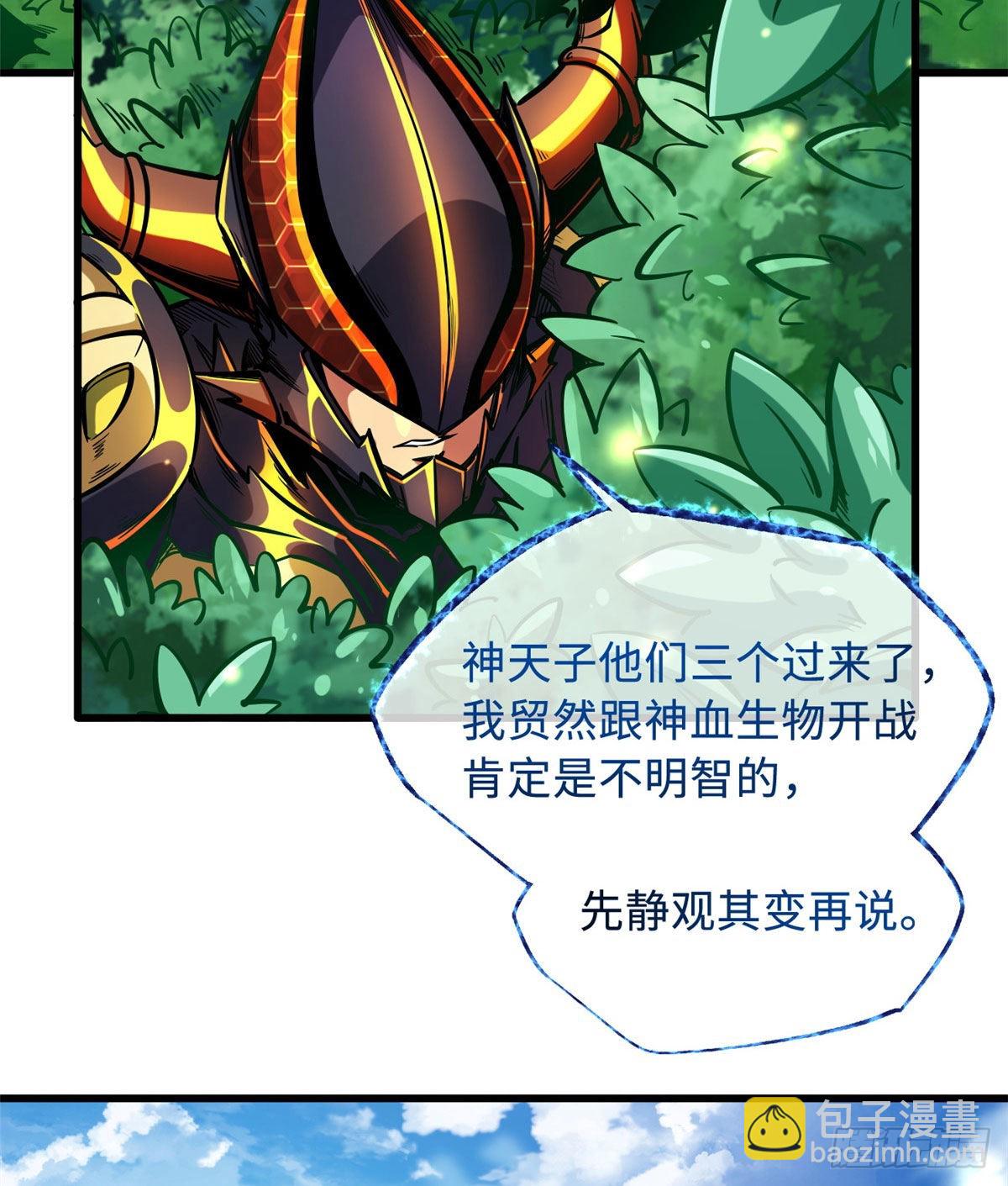 82 围攻3