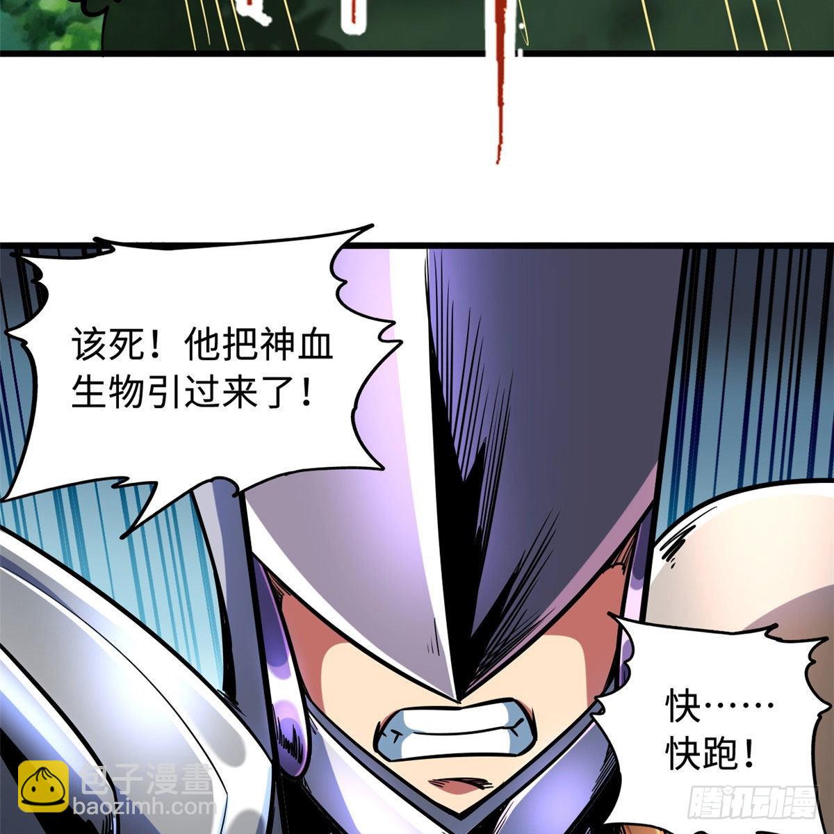 82 围攻35