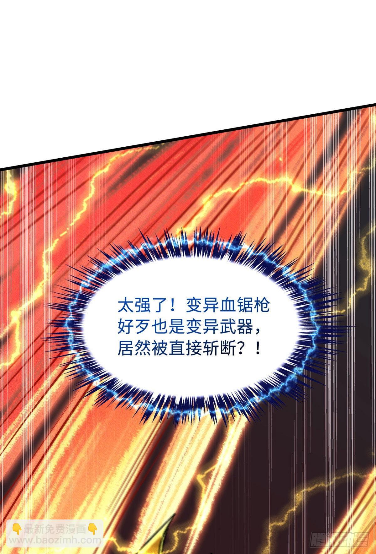 82 围攻42